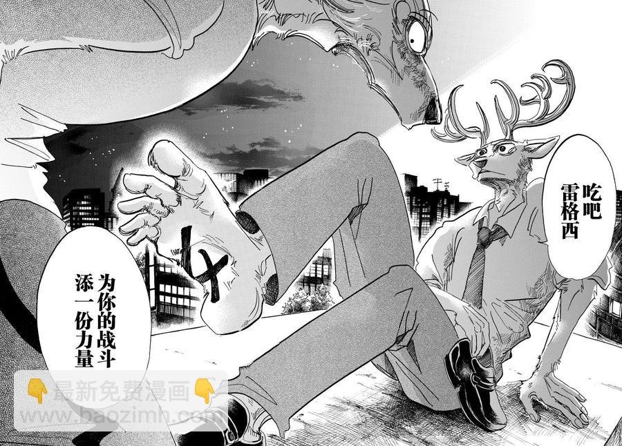 第95话 18倍浓缩的水滴