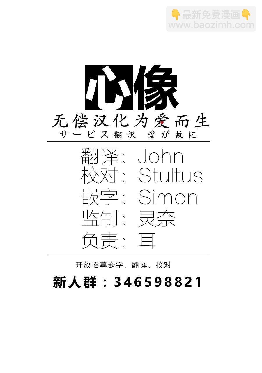 第95话 18倍浓缩的水滴
