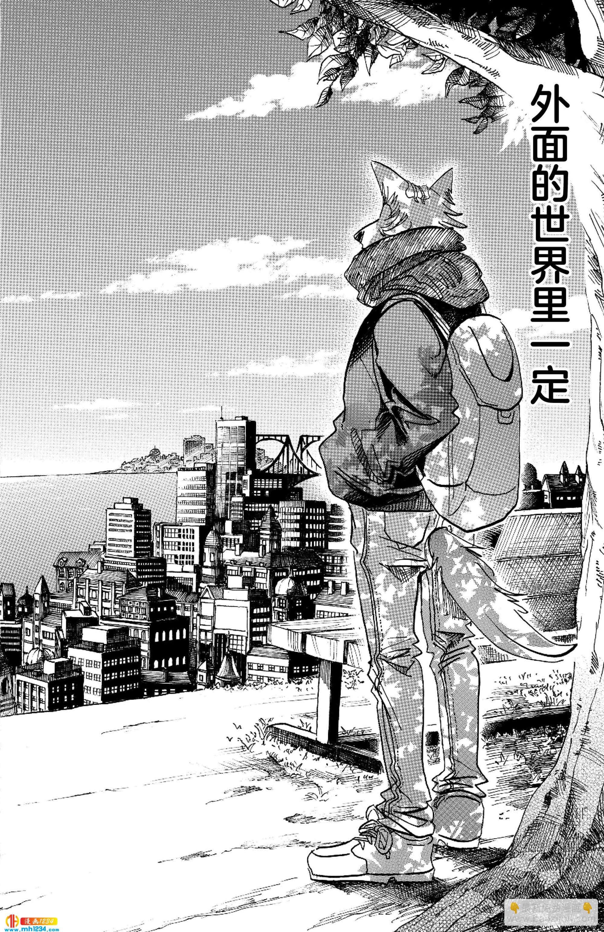 第98话 面对二十几年后的自己