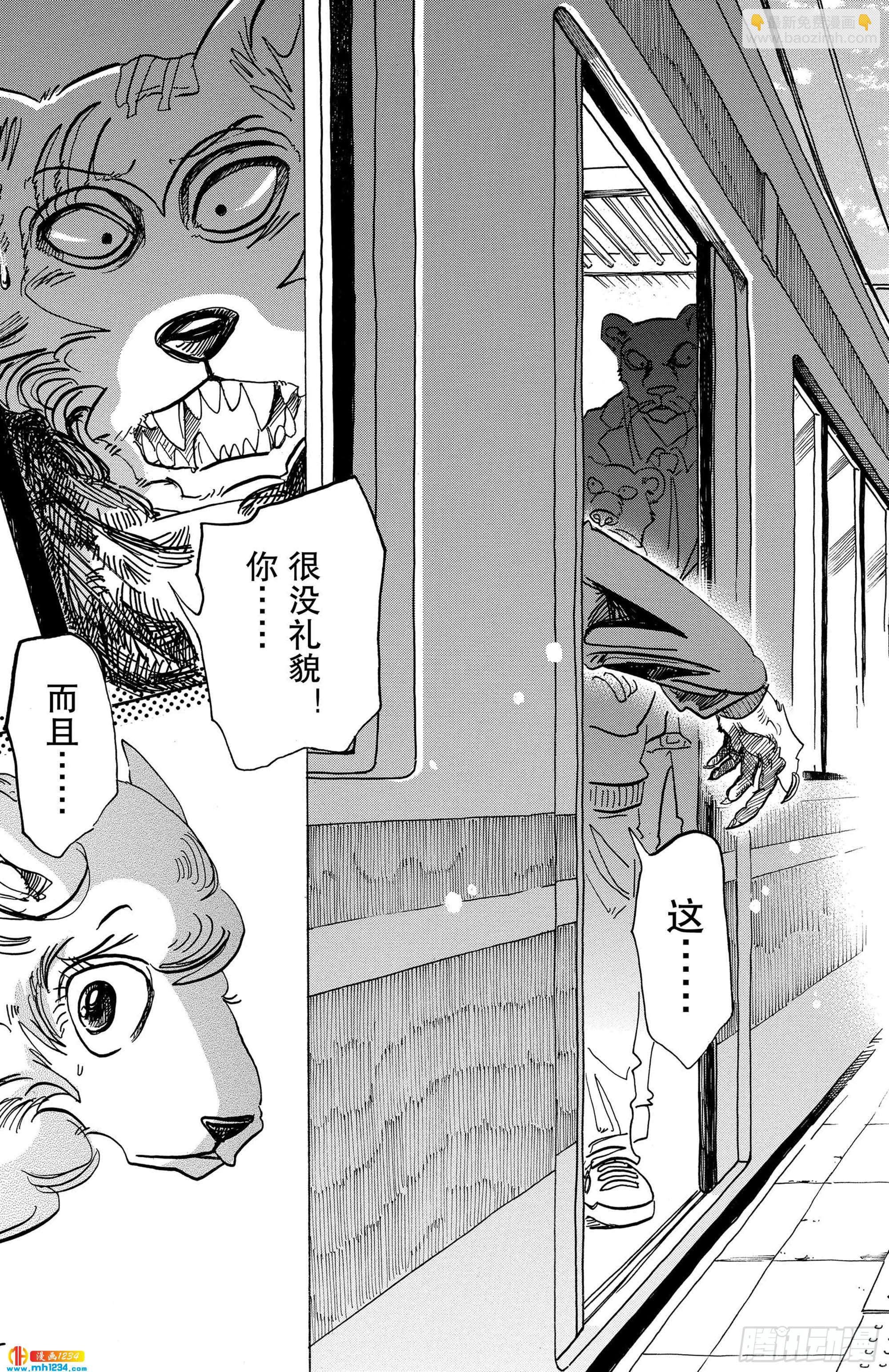 第100话 如果满员电车挤爆的话