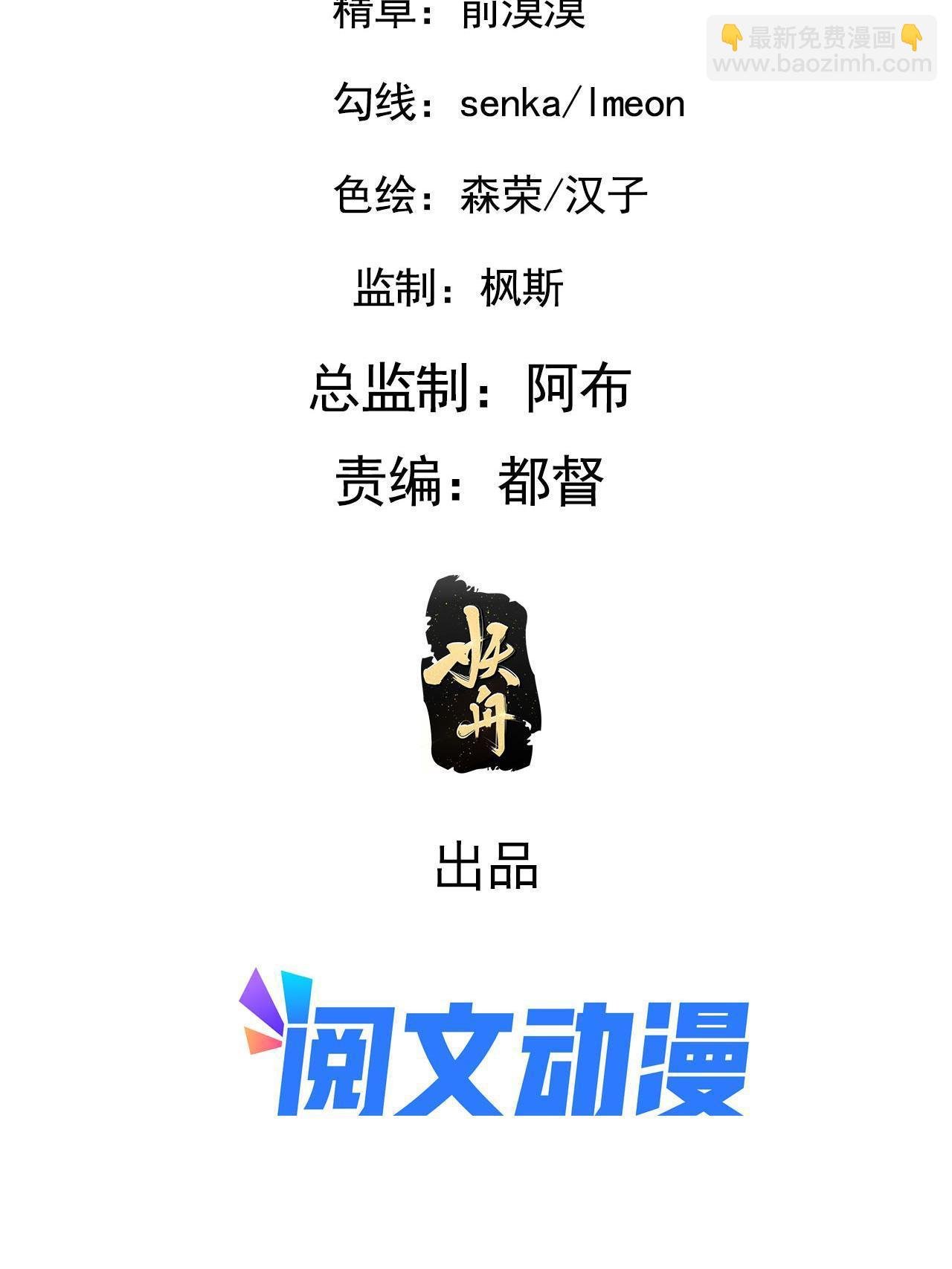 113 意外之客