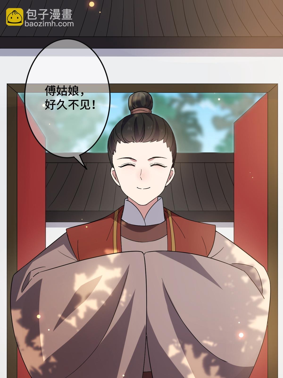 113 意外之客