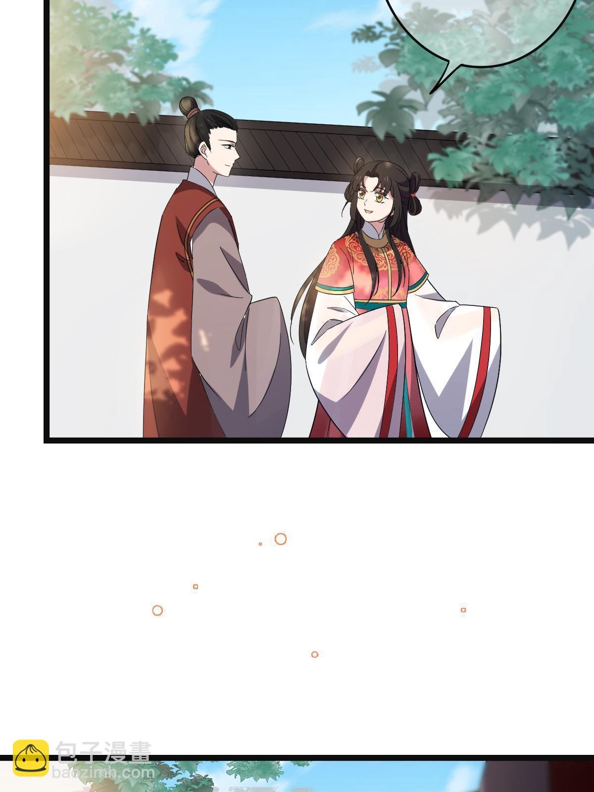 113 意外之客