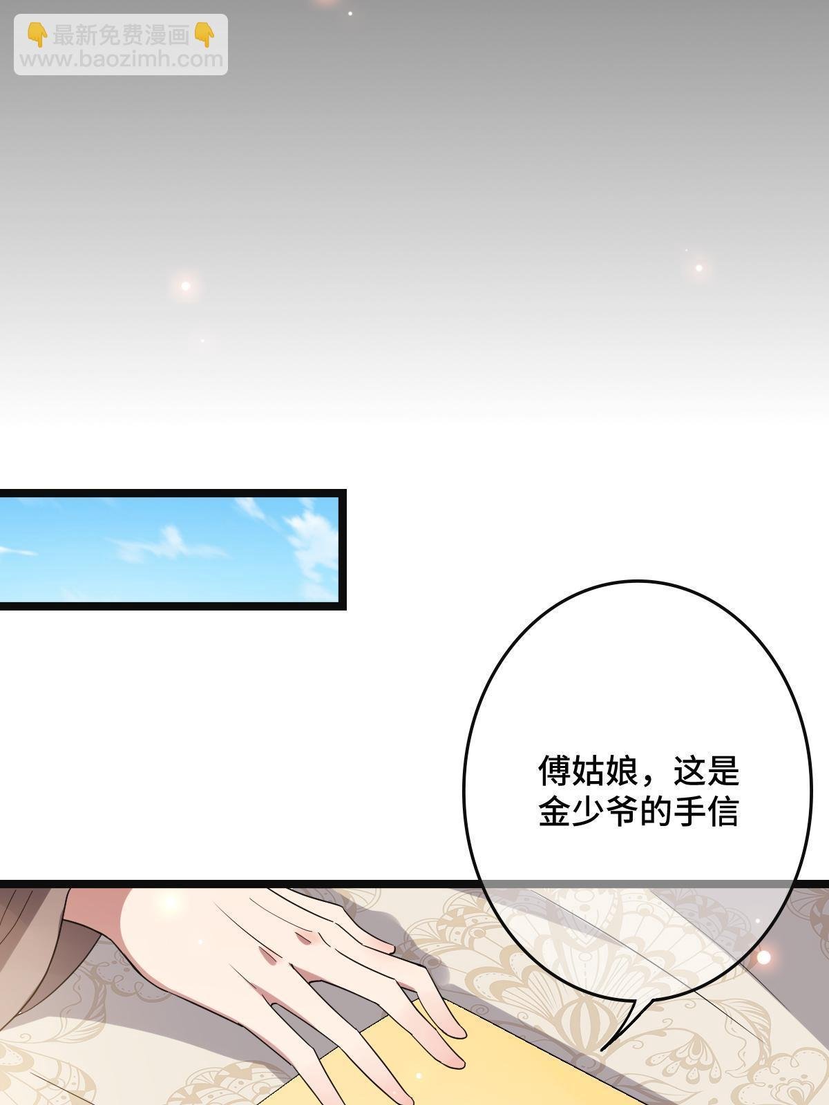 113 意外之客