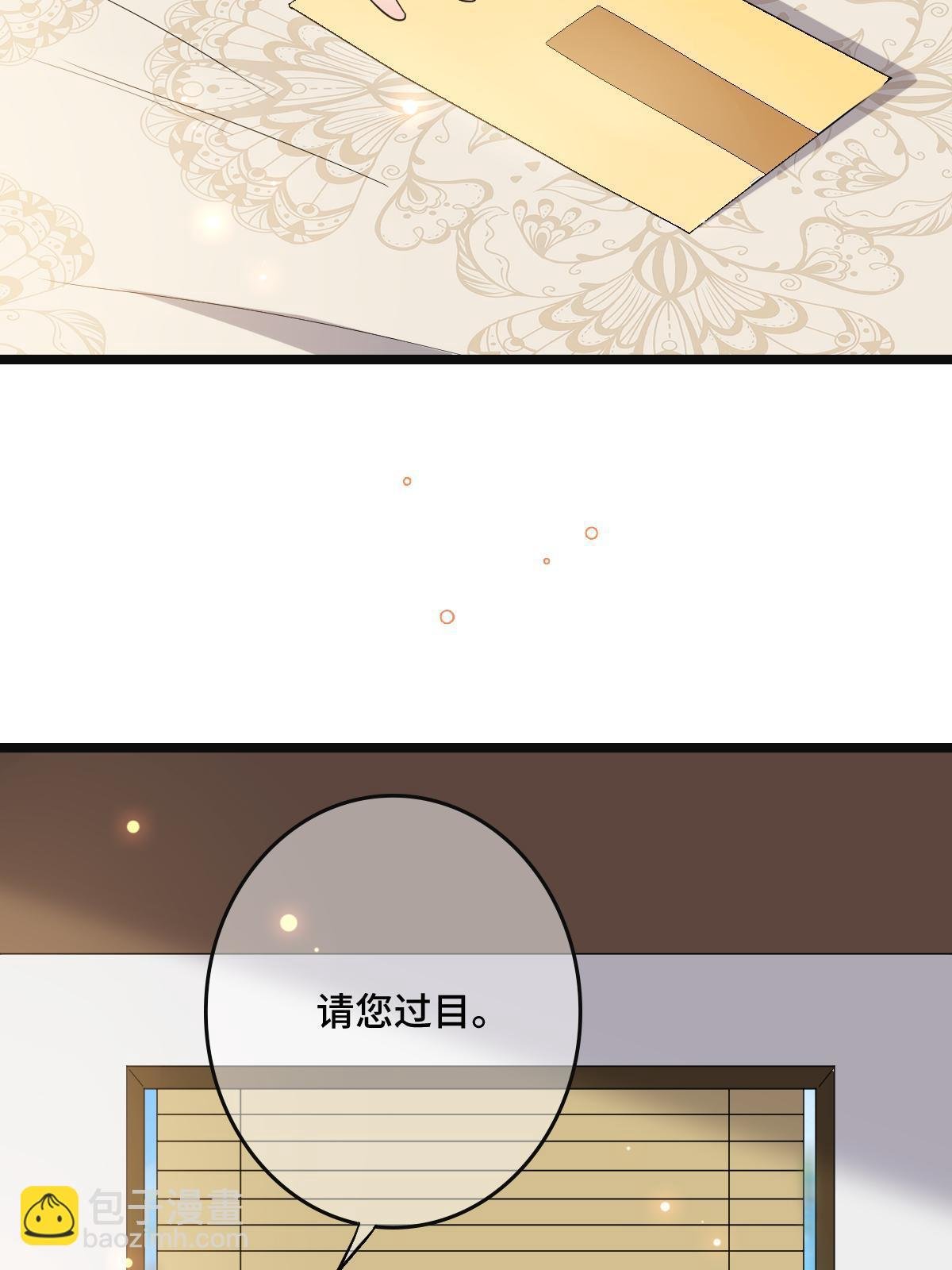 113 意外之客
