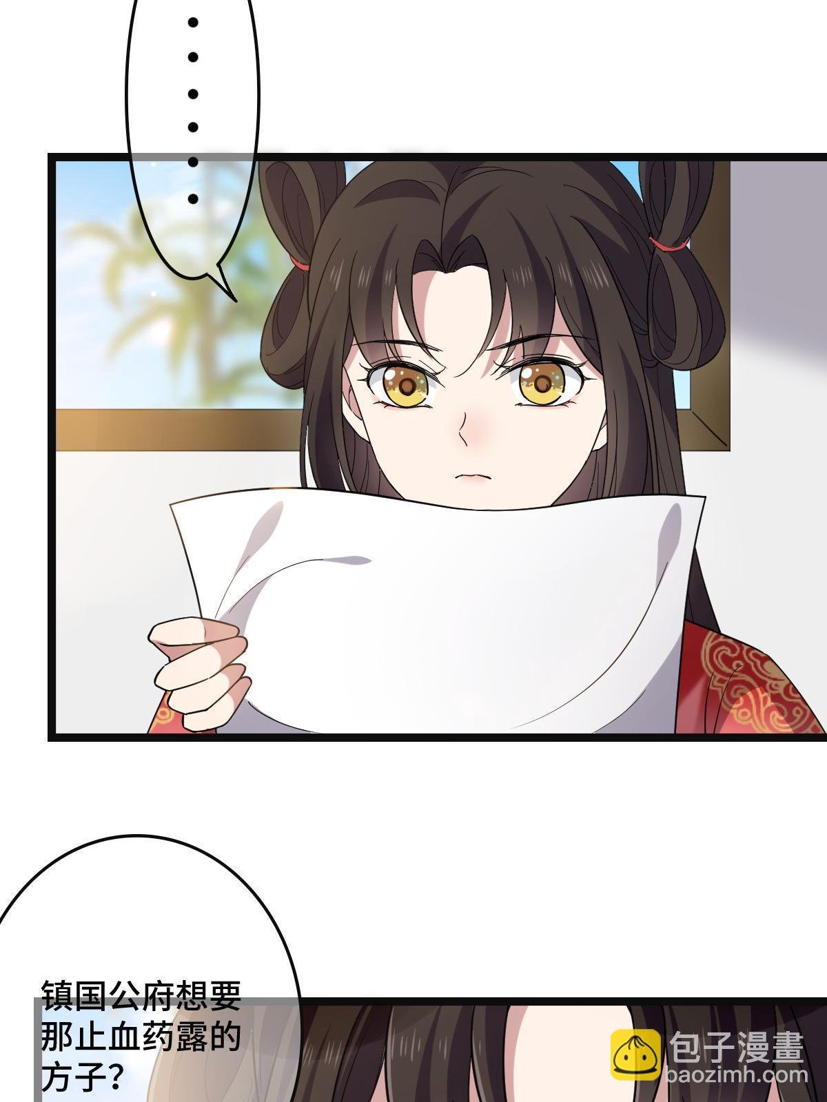 113 意外之客