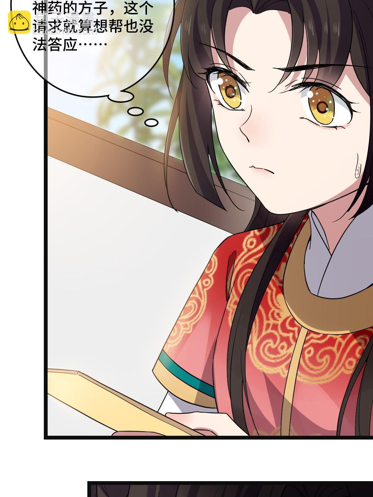 113 意外之客
