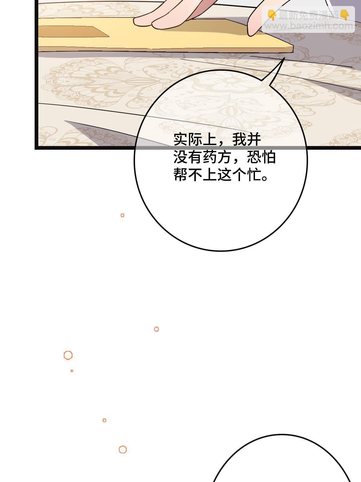 113 意外之客