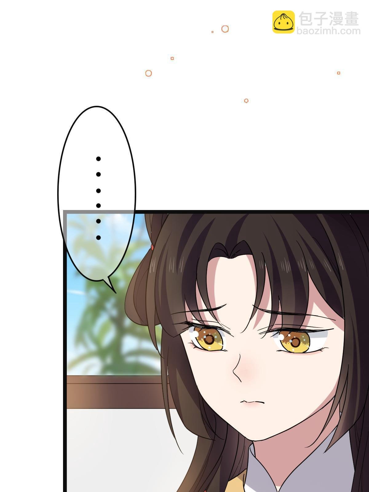 113 意外之客