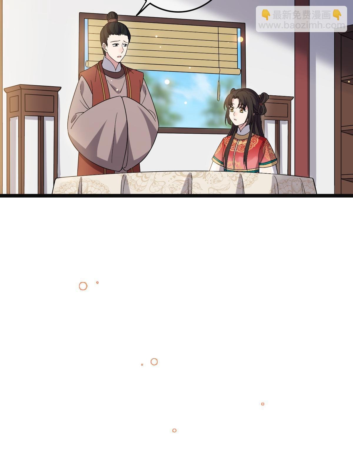 113 意外之客