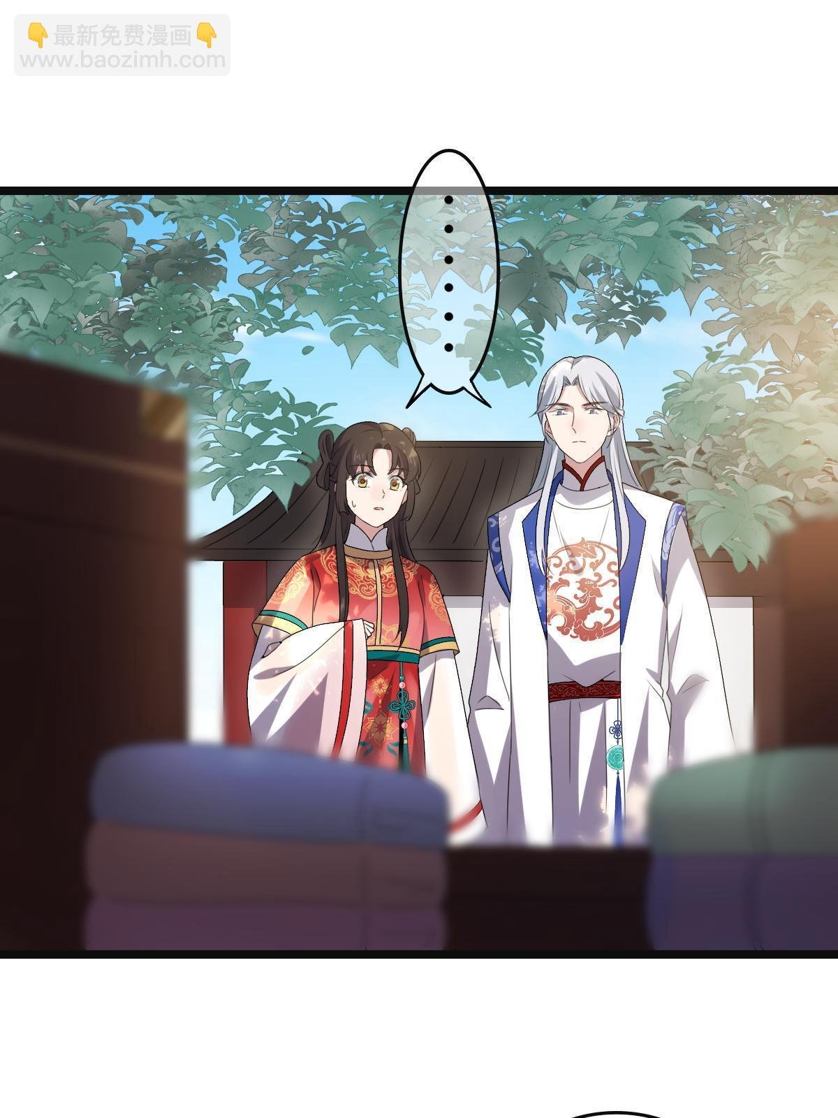 113 意外之客