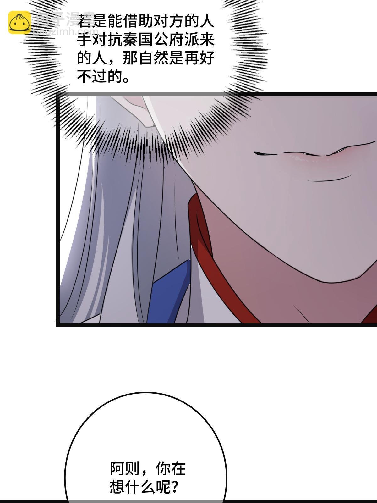 113 意外之客