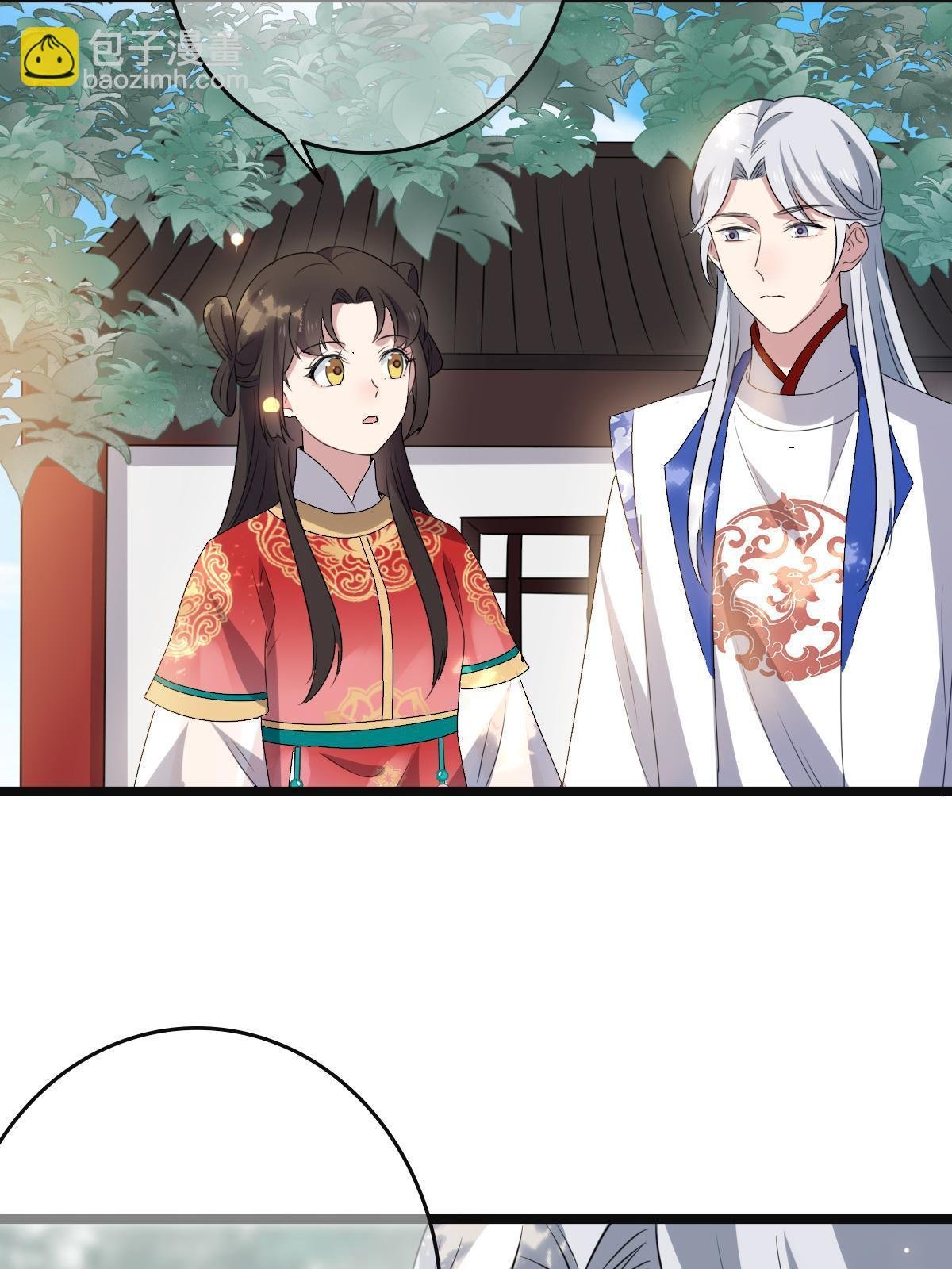 113 意外之客