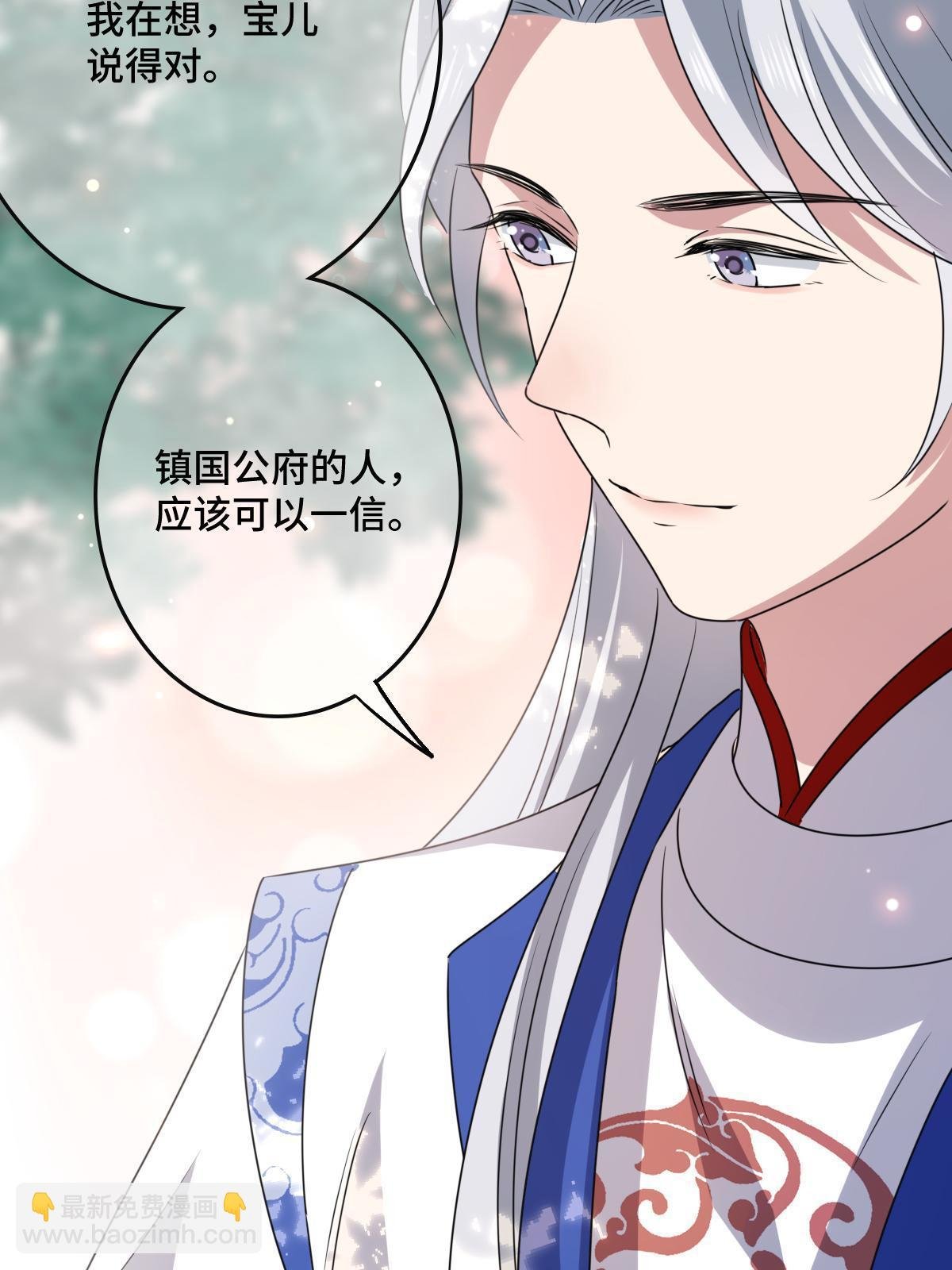 113 意外之客