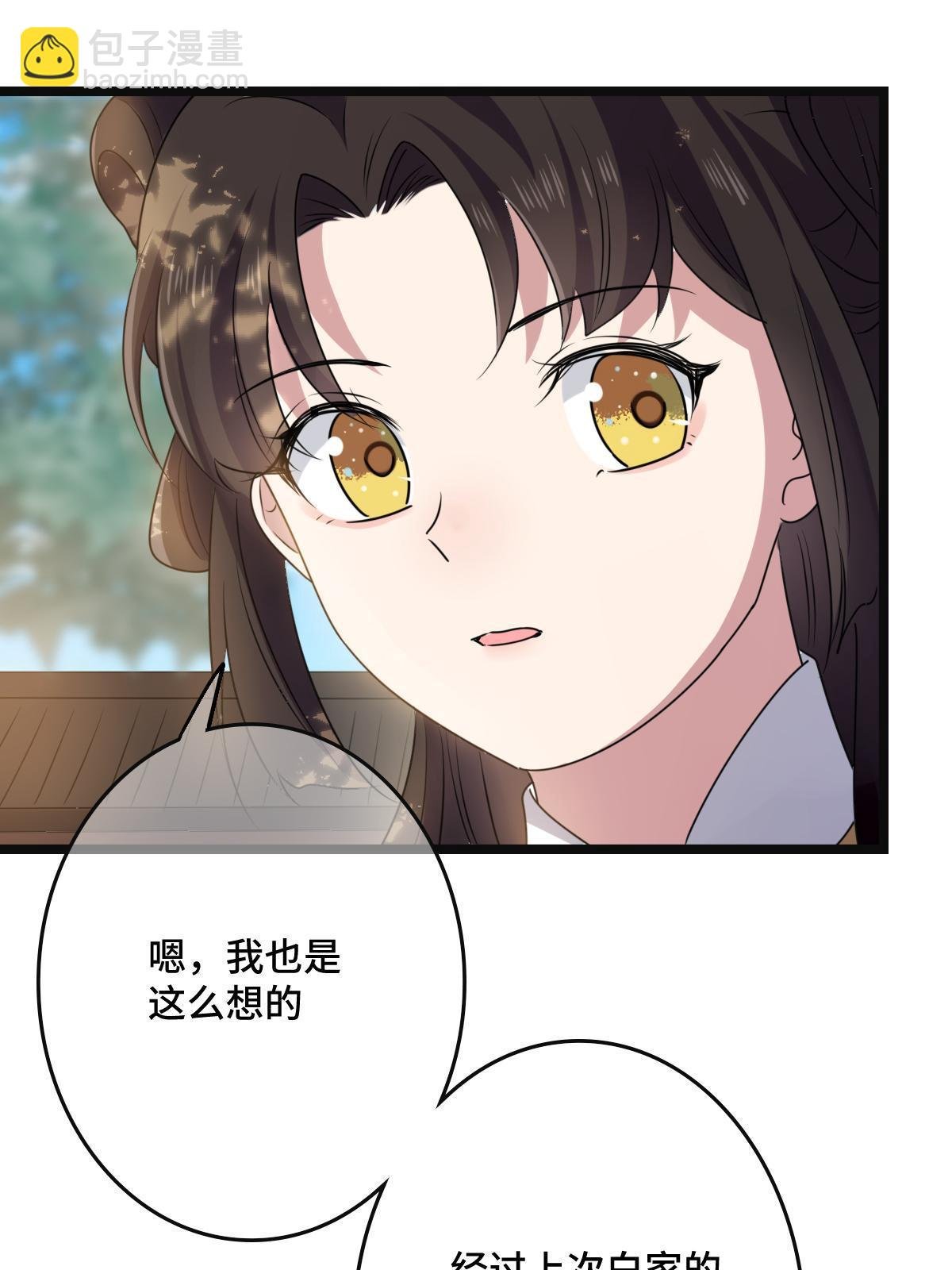 113 意外之客