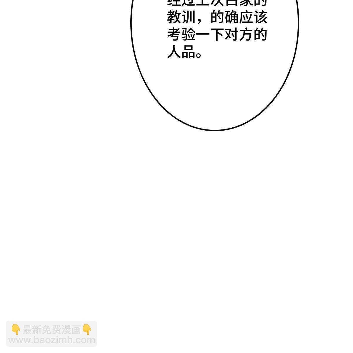 113 意外之客