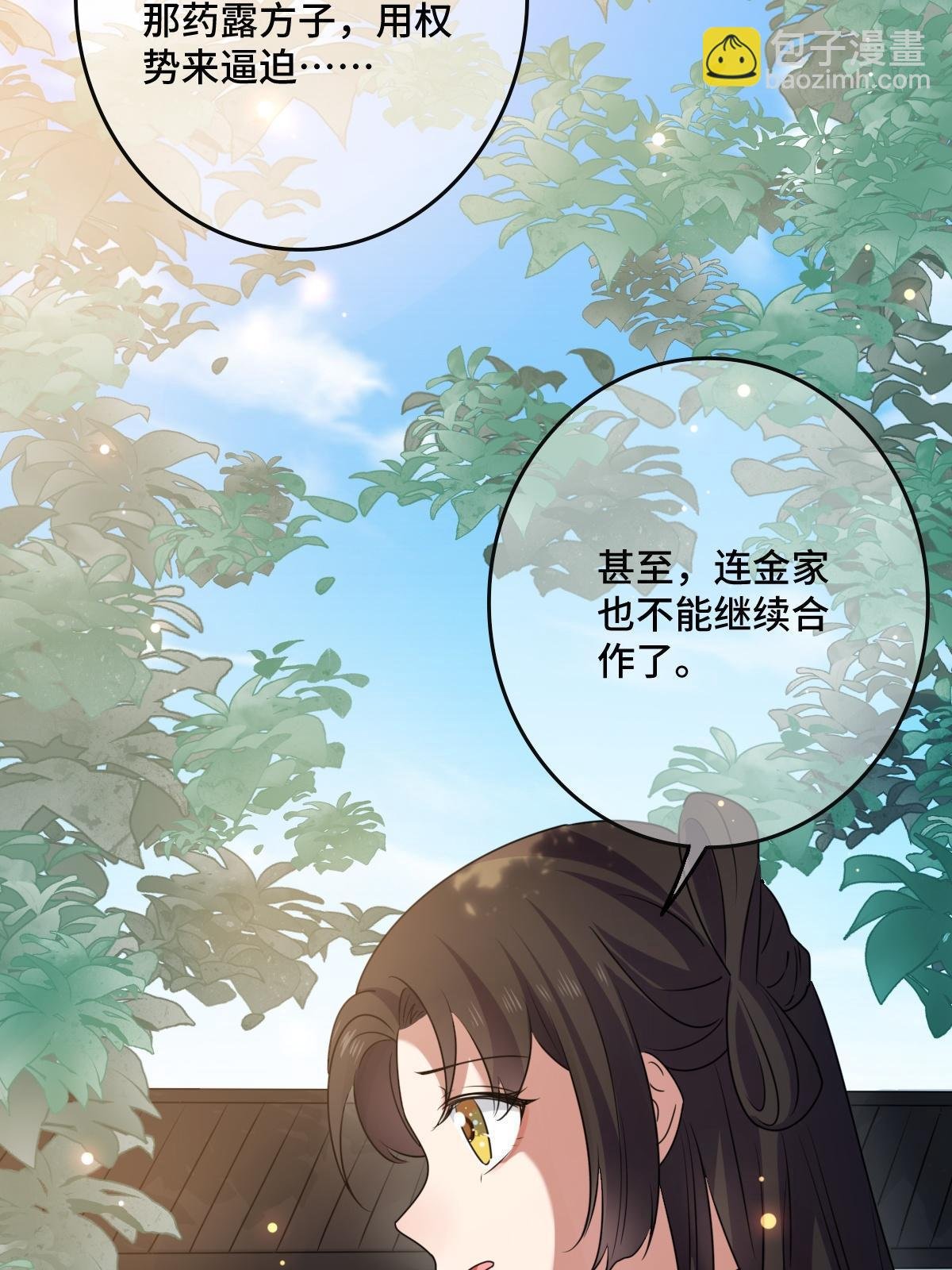 113 意外之客