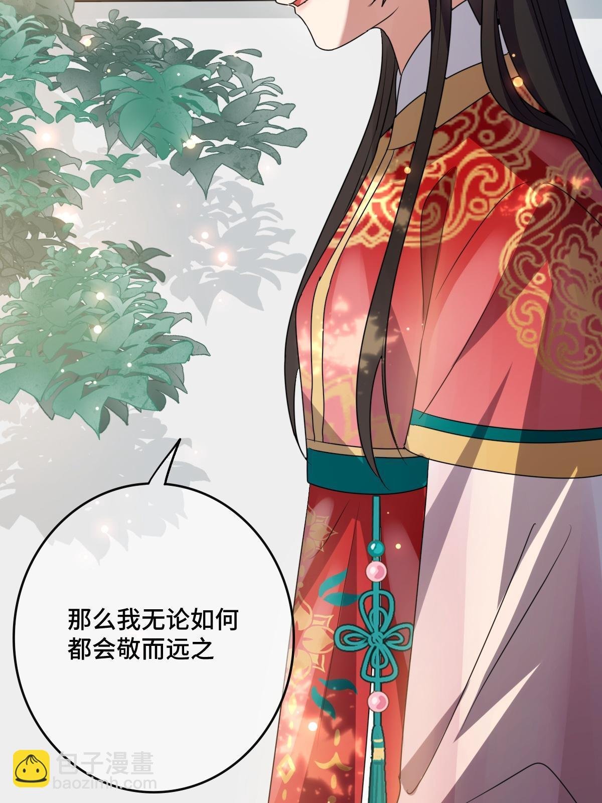113 意外之客