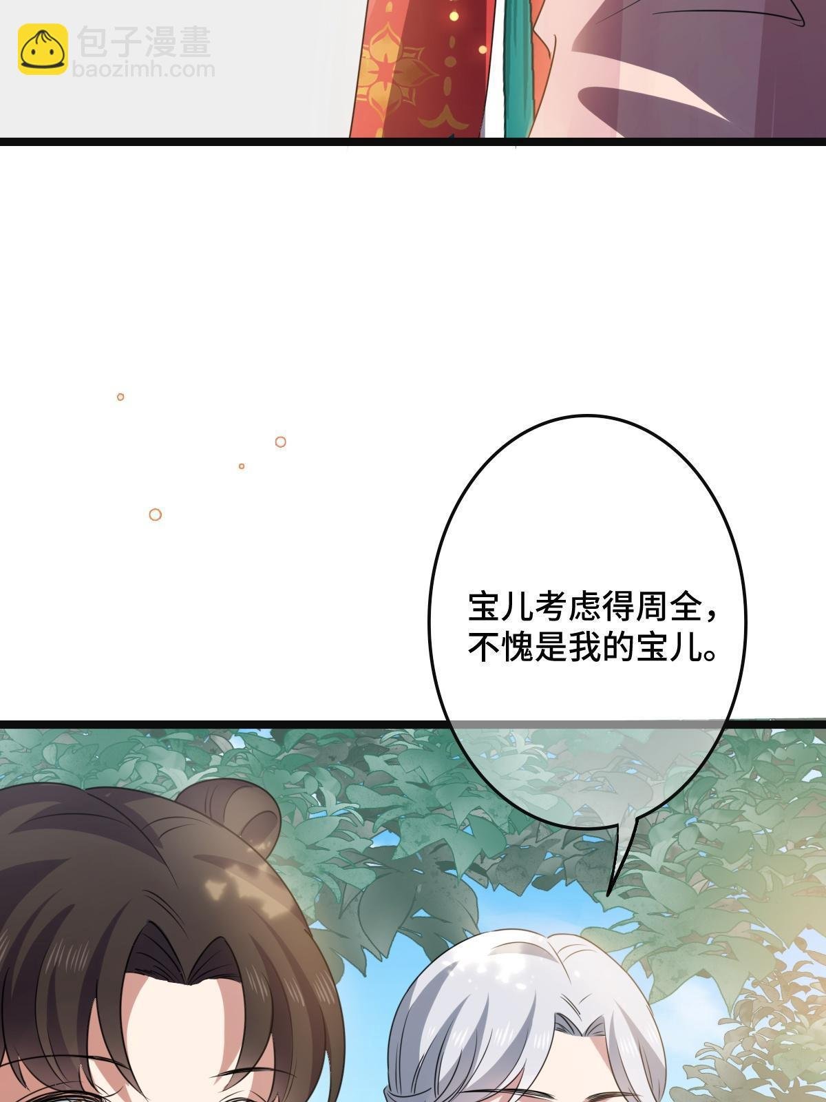 113 意外之客