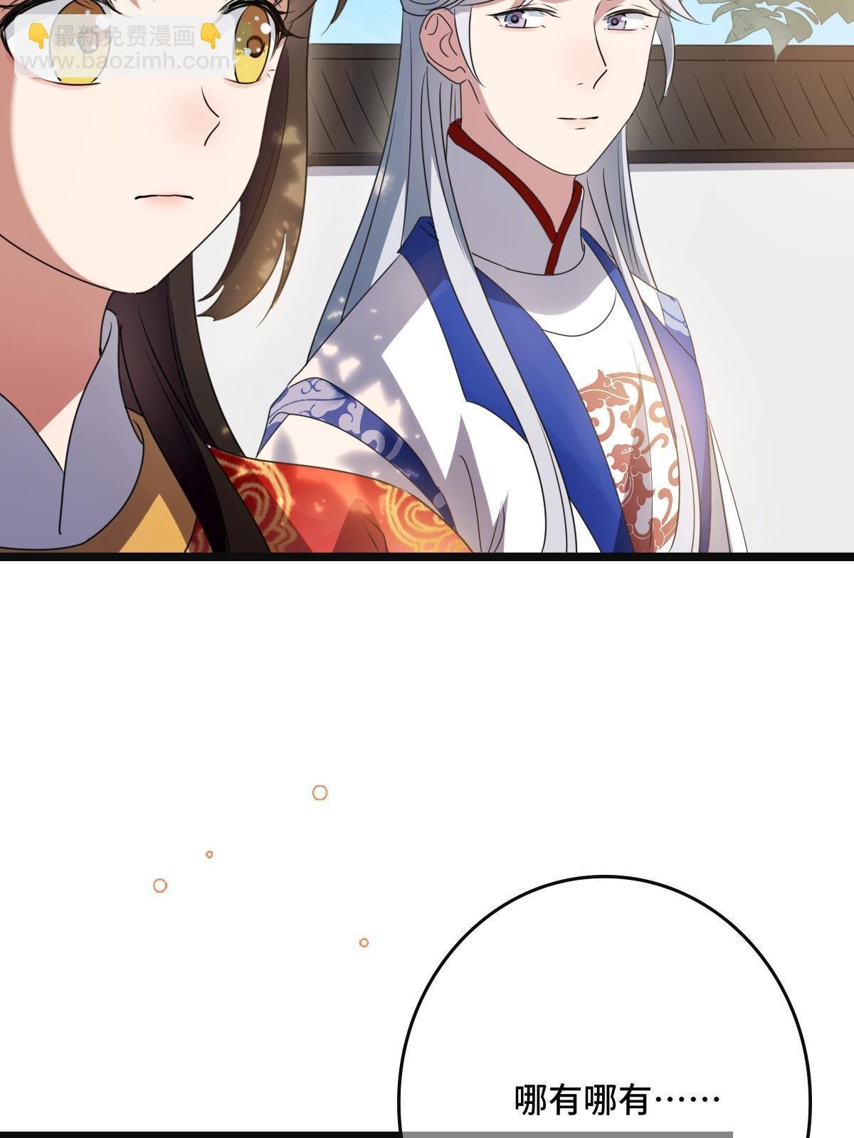 113 意外之客