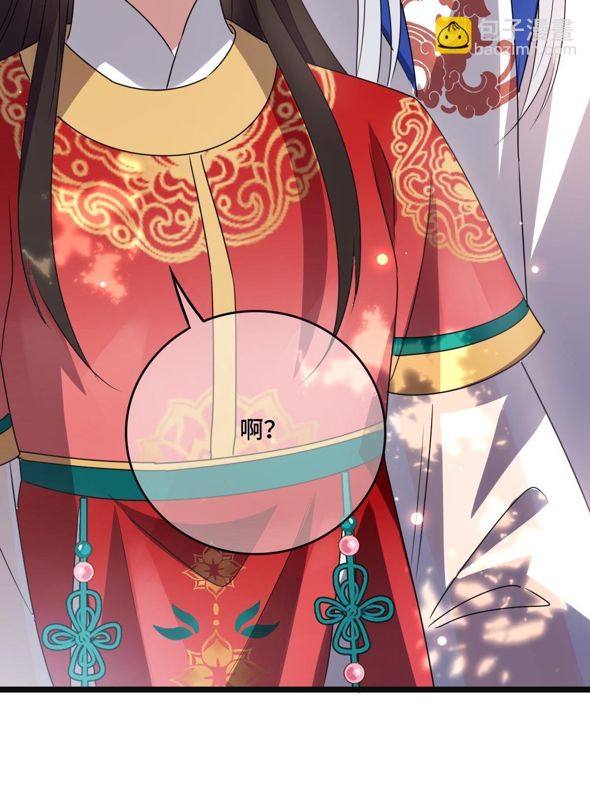 113 意外之客