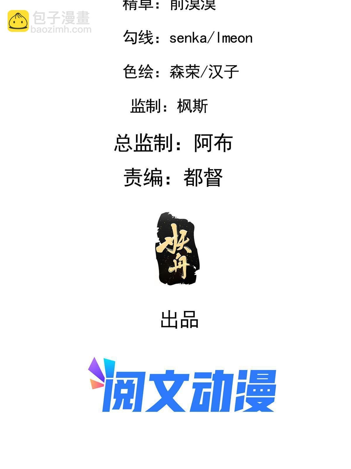 114 绝色美人
