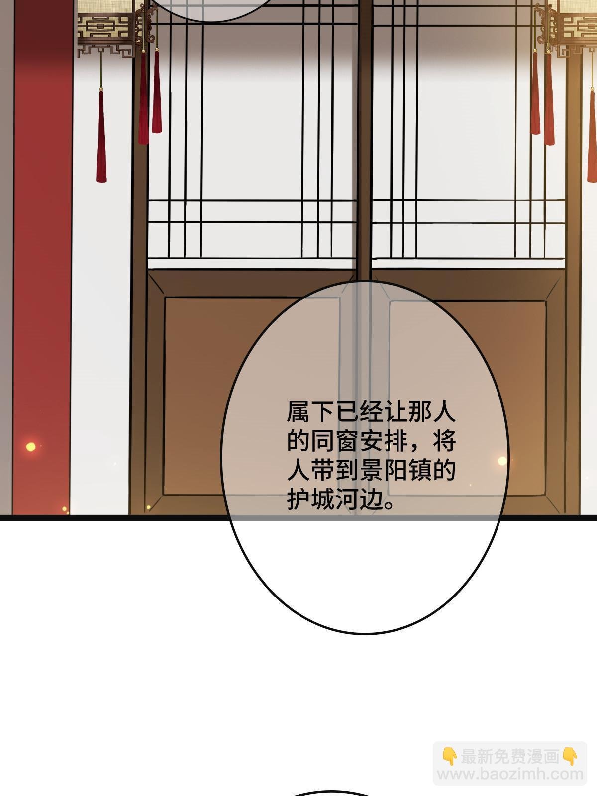 114 绝色美人