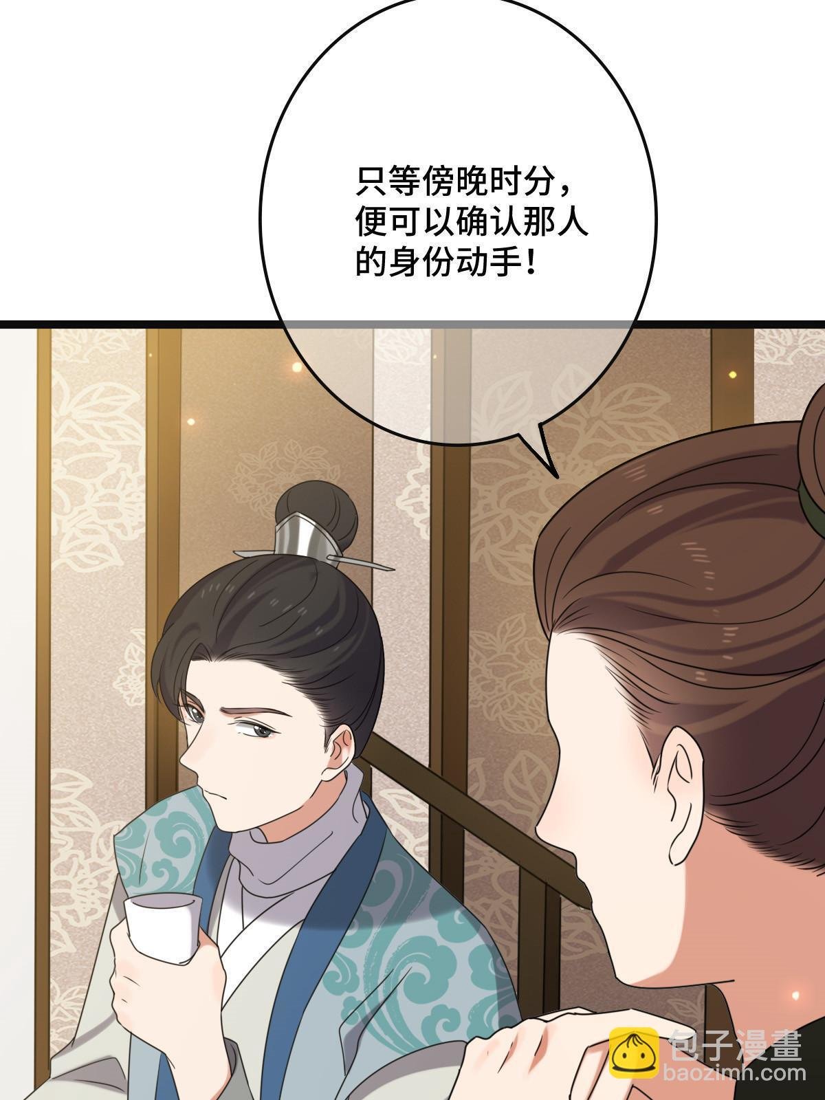 114 绝色美人