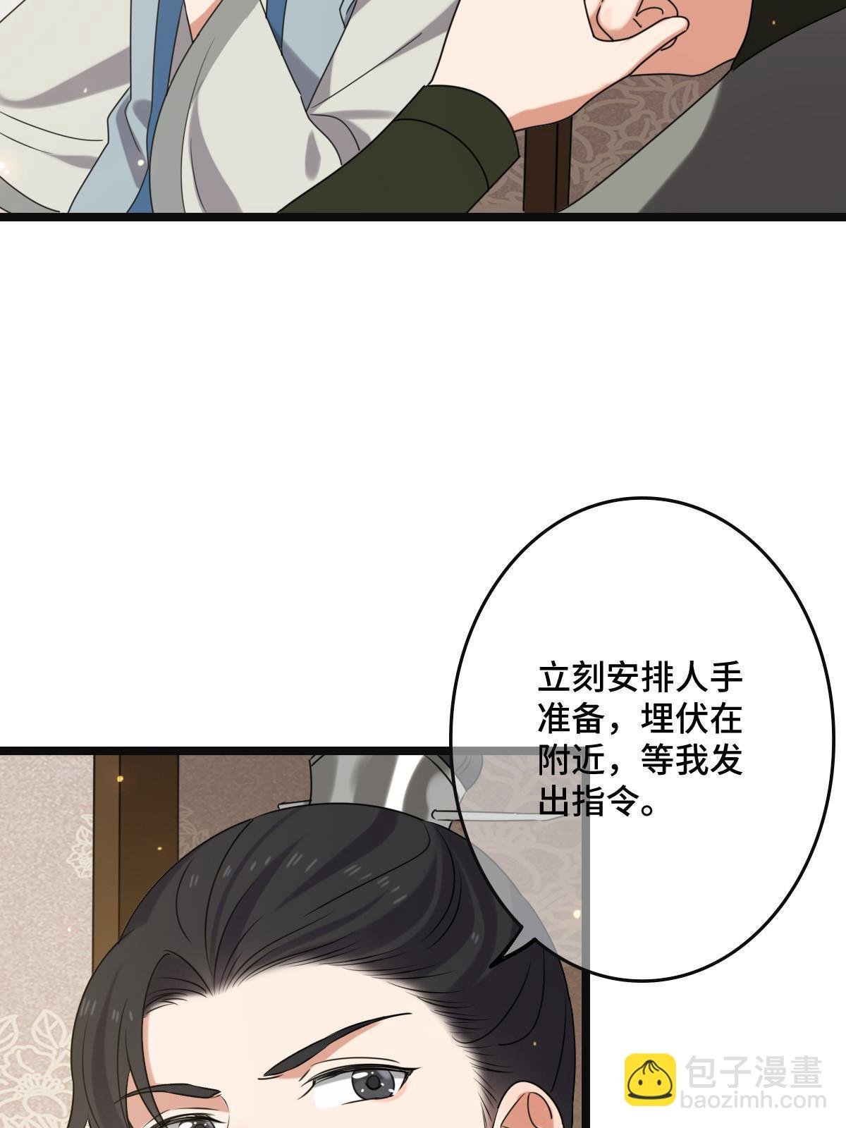 114 绝色美人