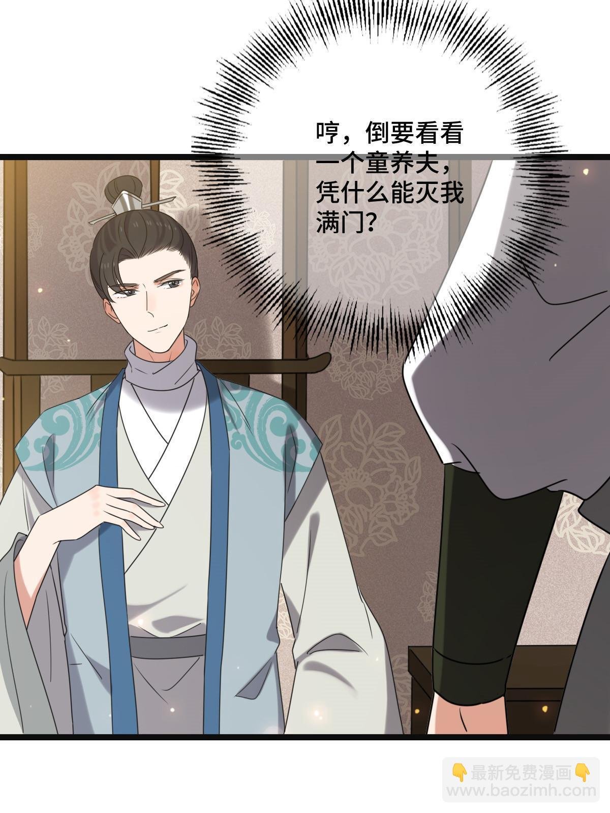 114 绝色美人