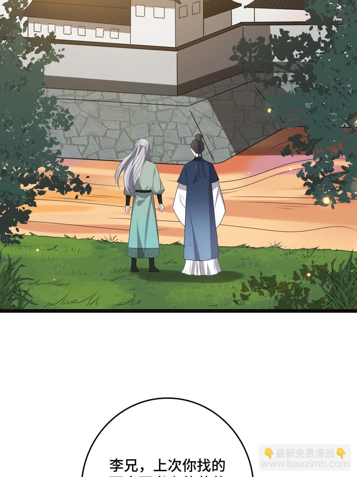 114 绝色美人