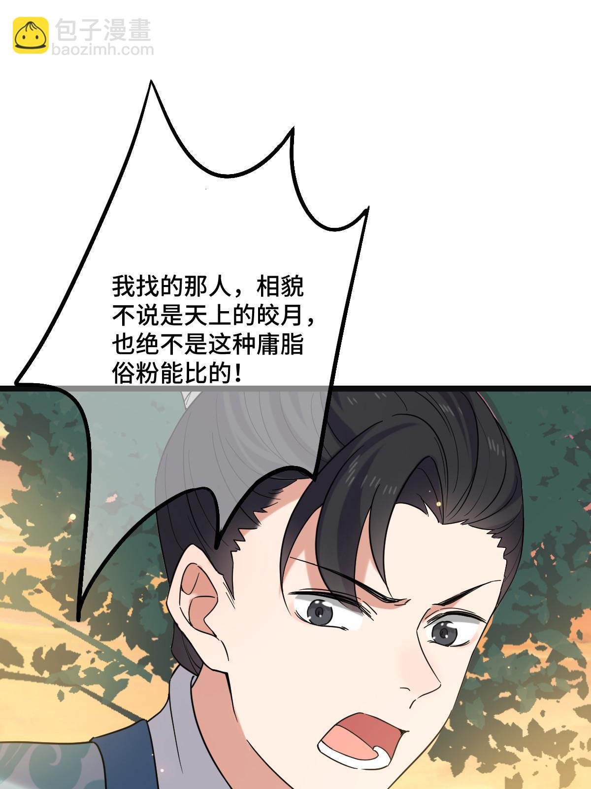 114 绝色美人