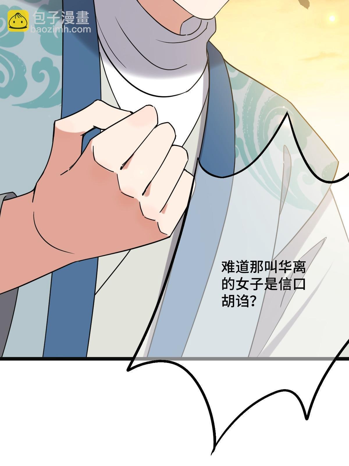 114 绝色美人