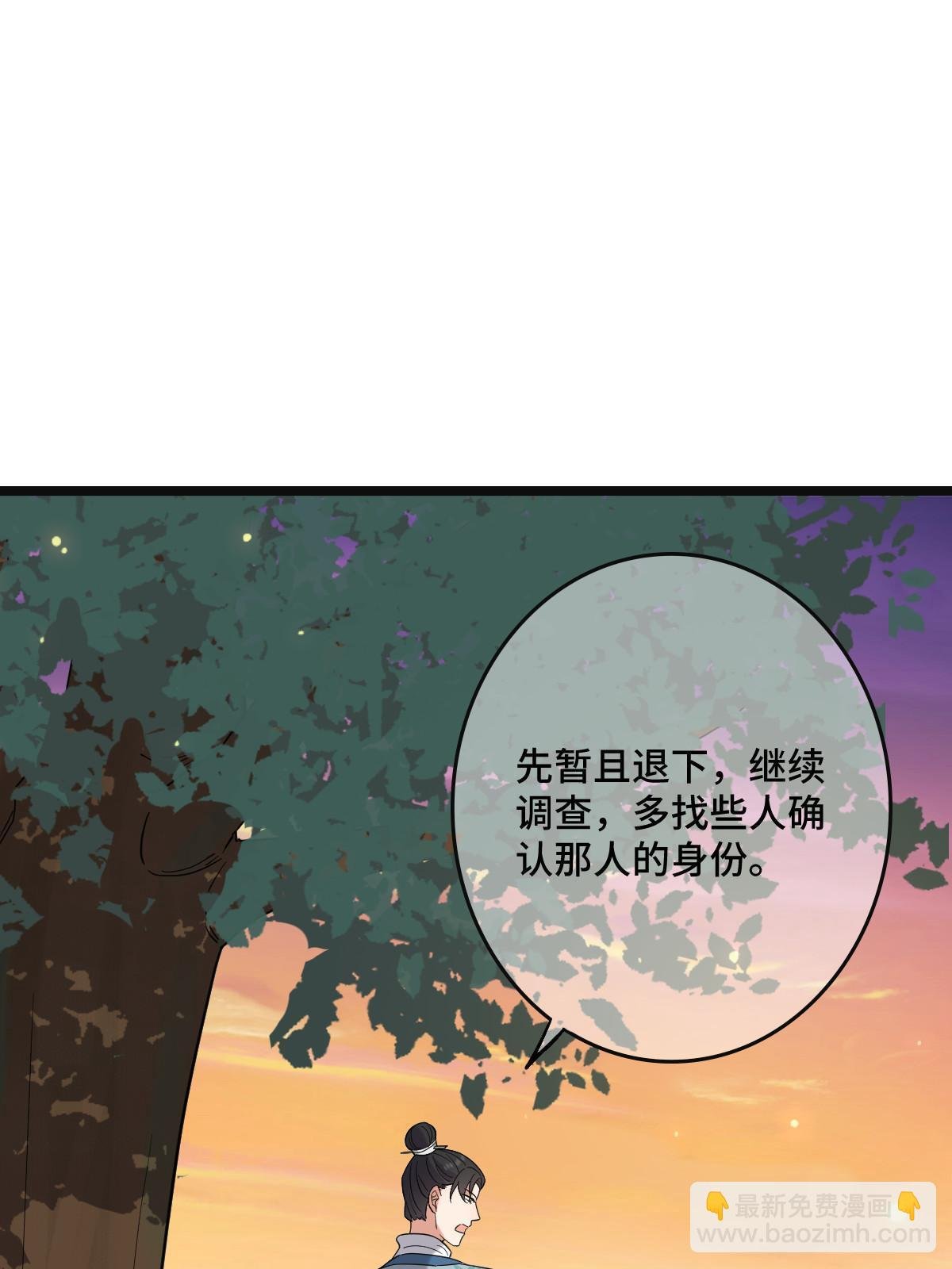 114 绝色美人