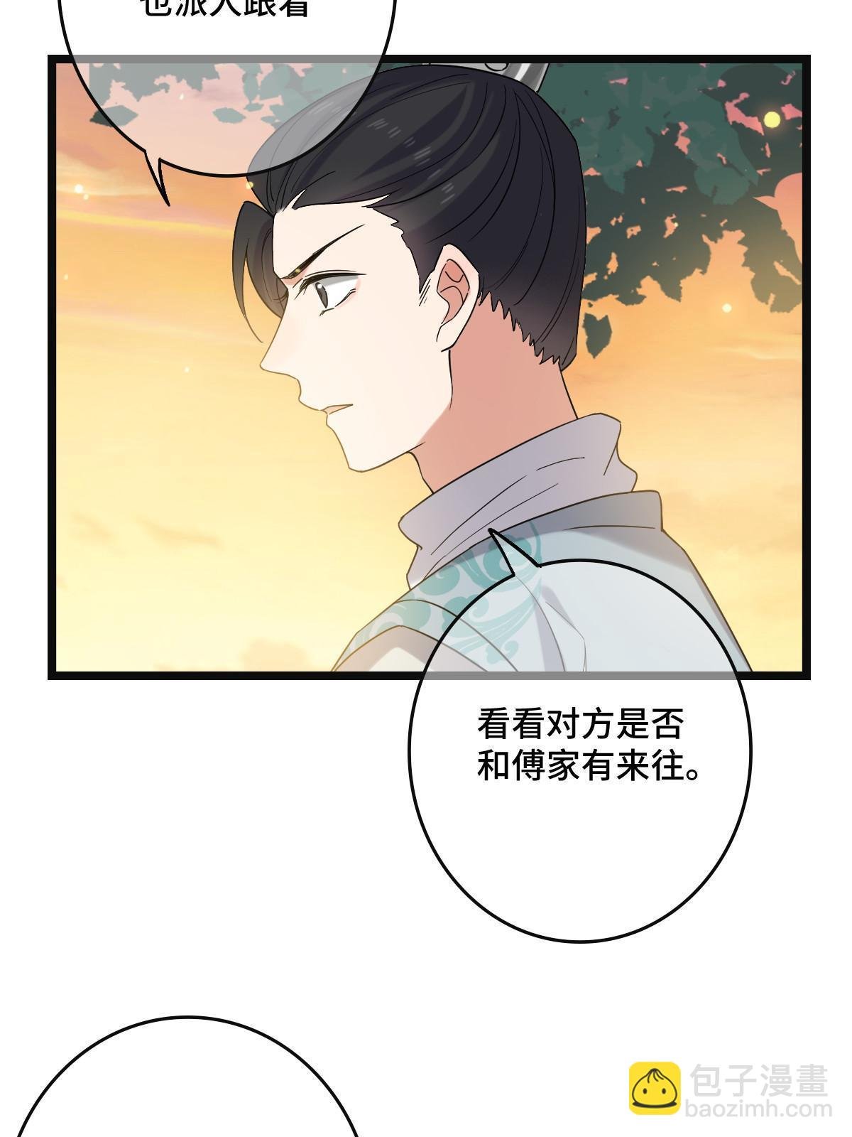 114 绝色美人