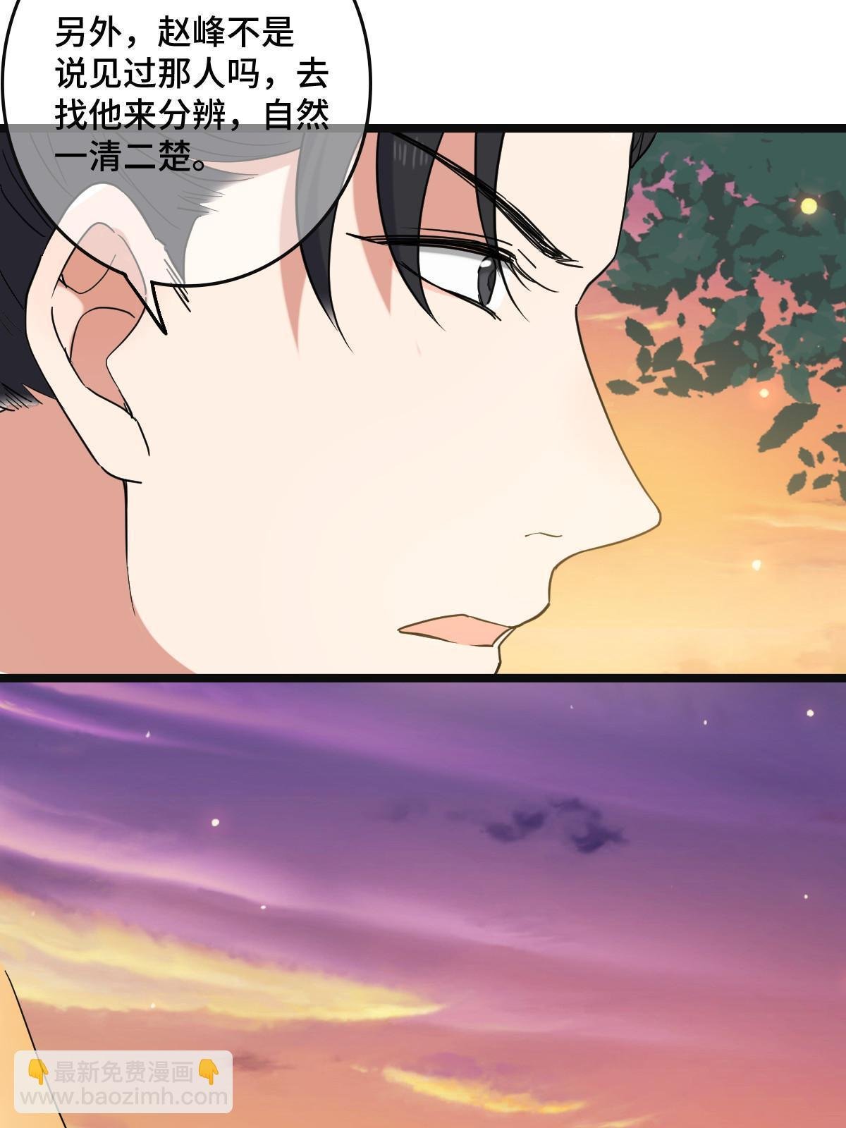 114 绝色美人