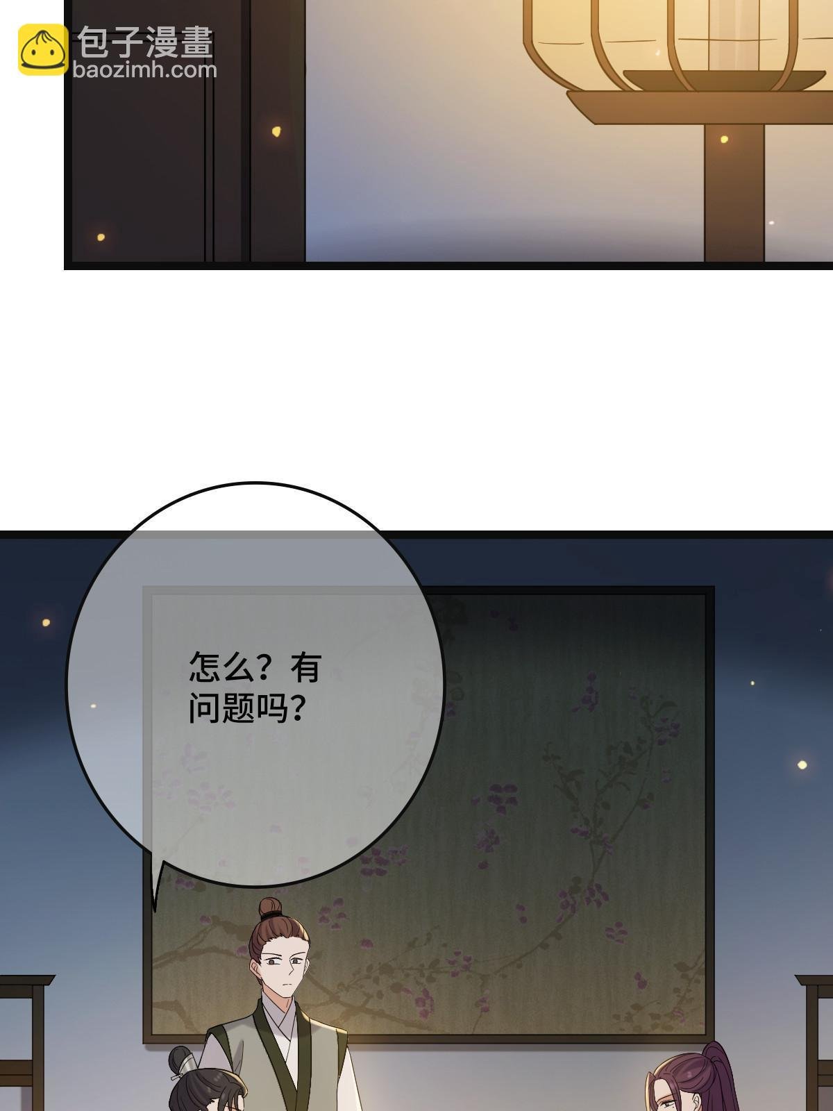 114 绝色美人