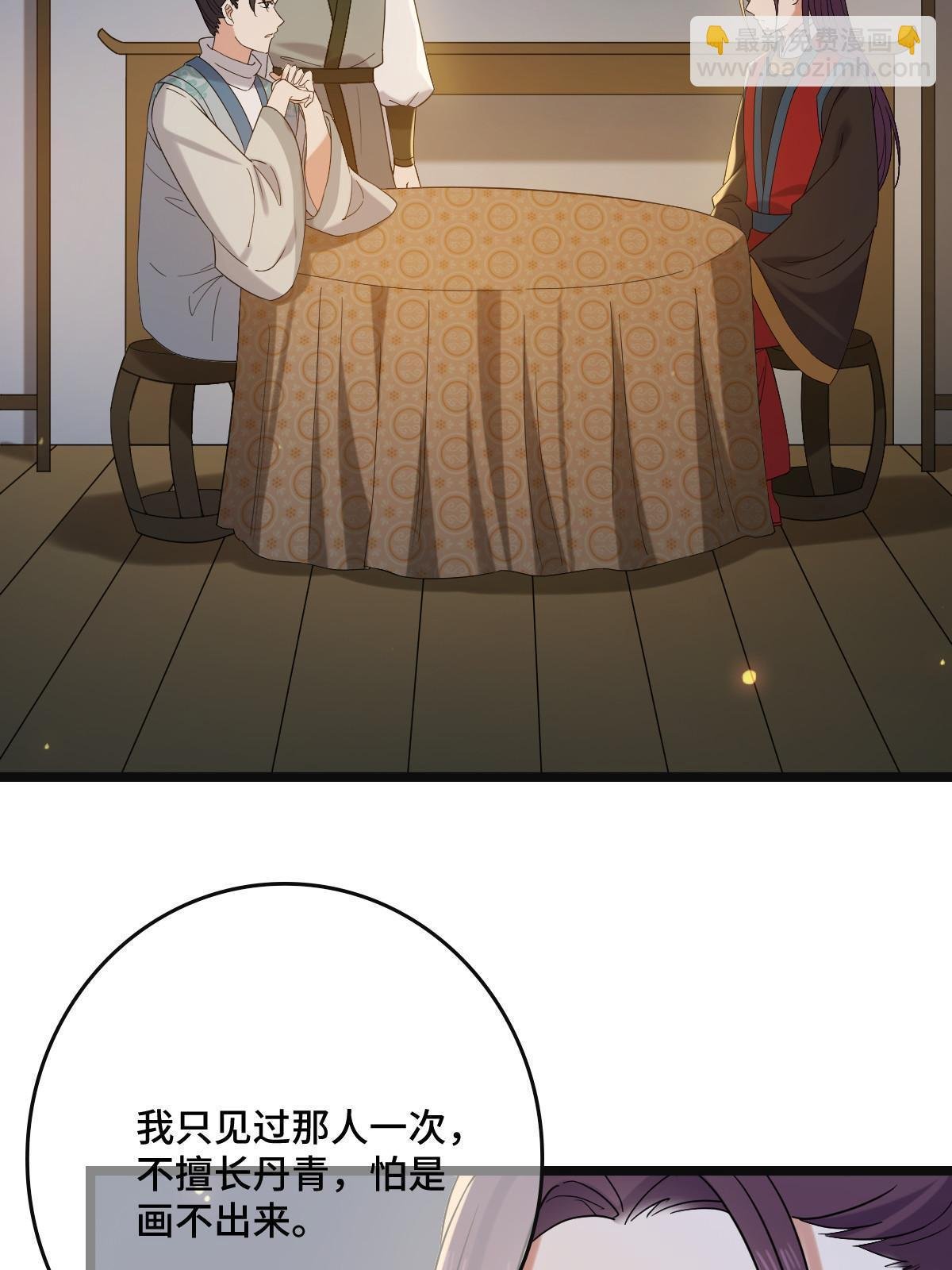 114 绝色美人