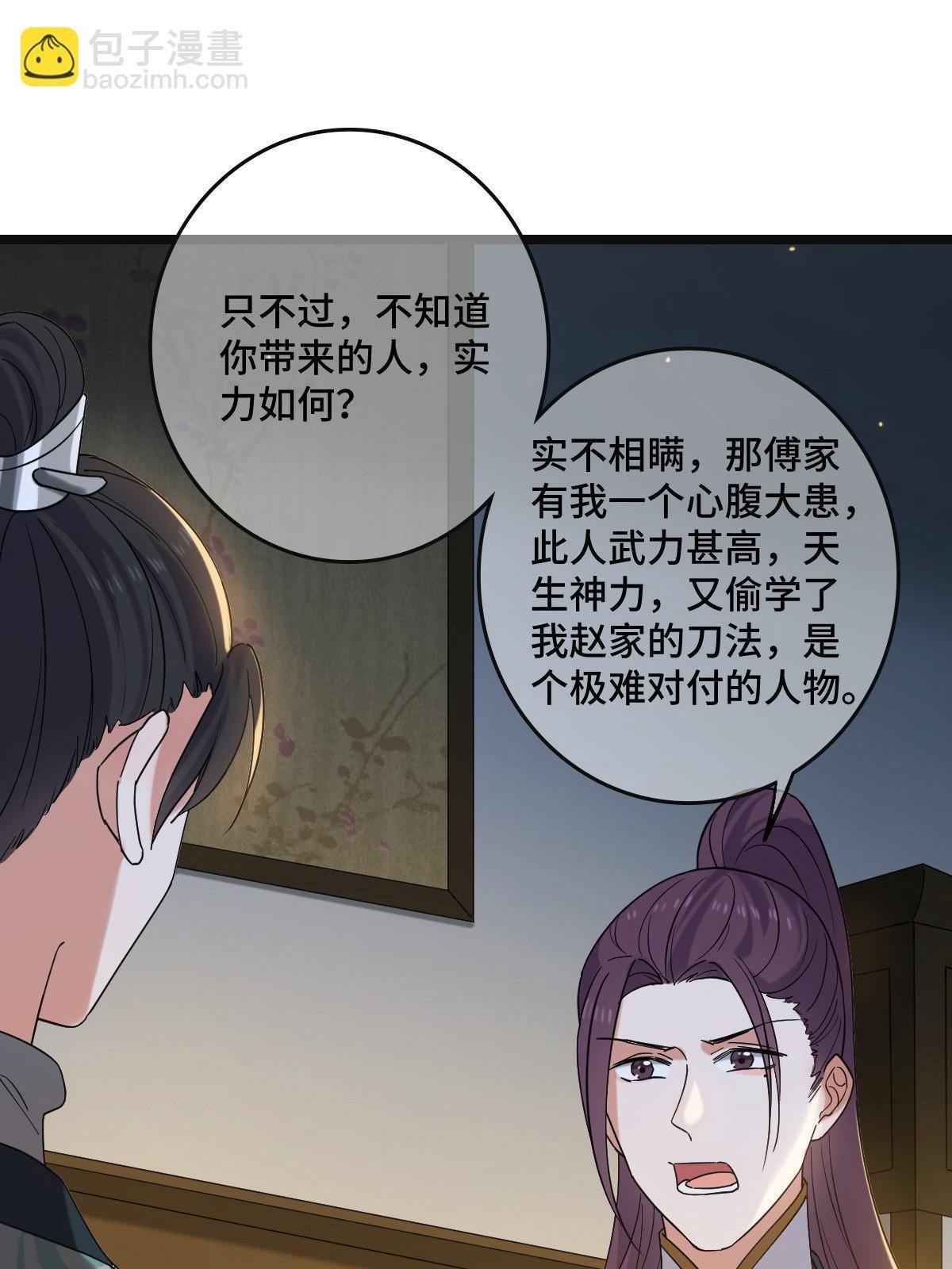 114 绝色美人