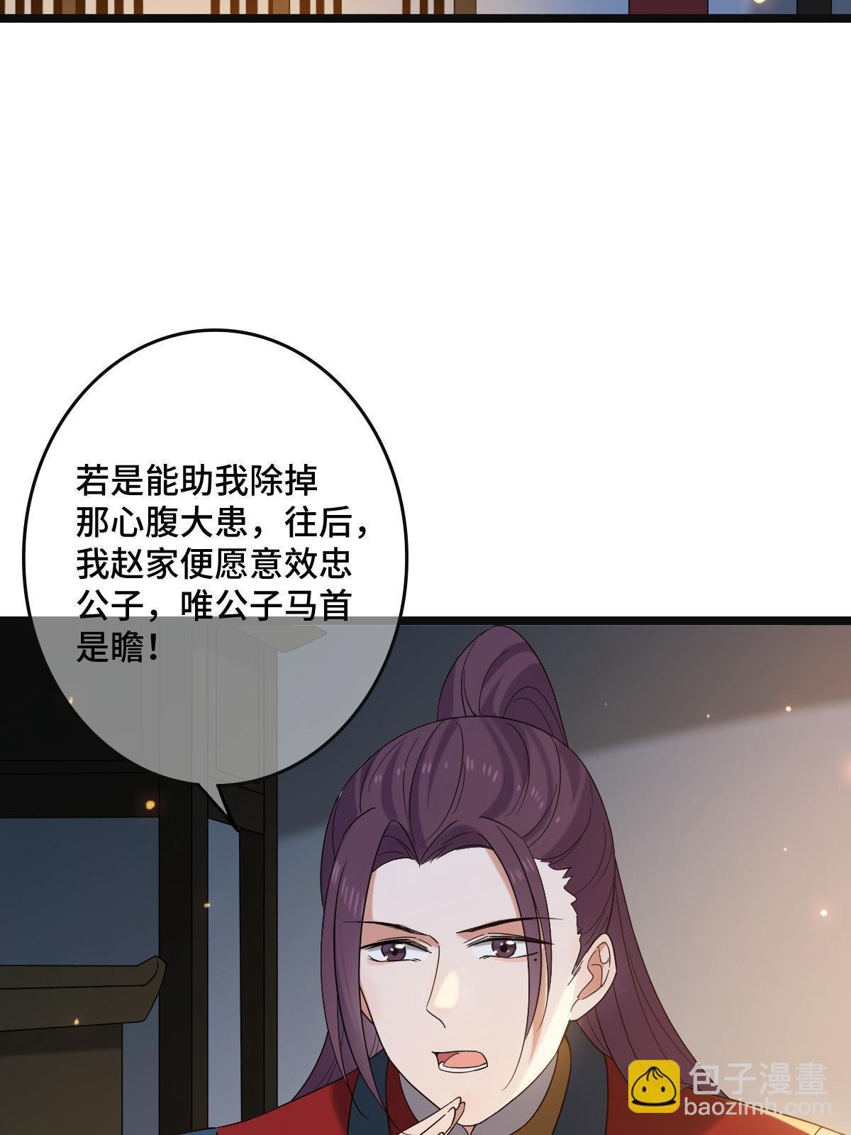 114 绝色美人