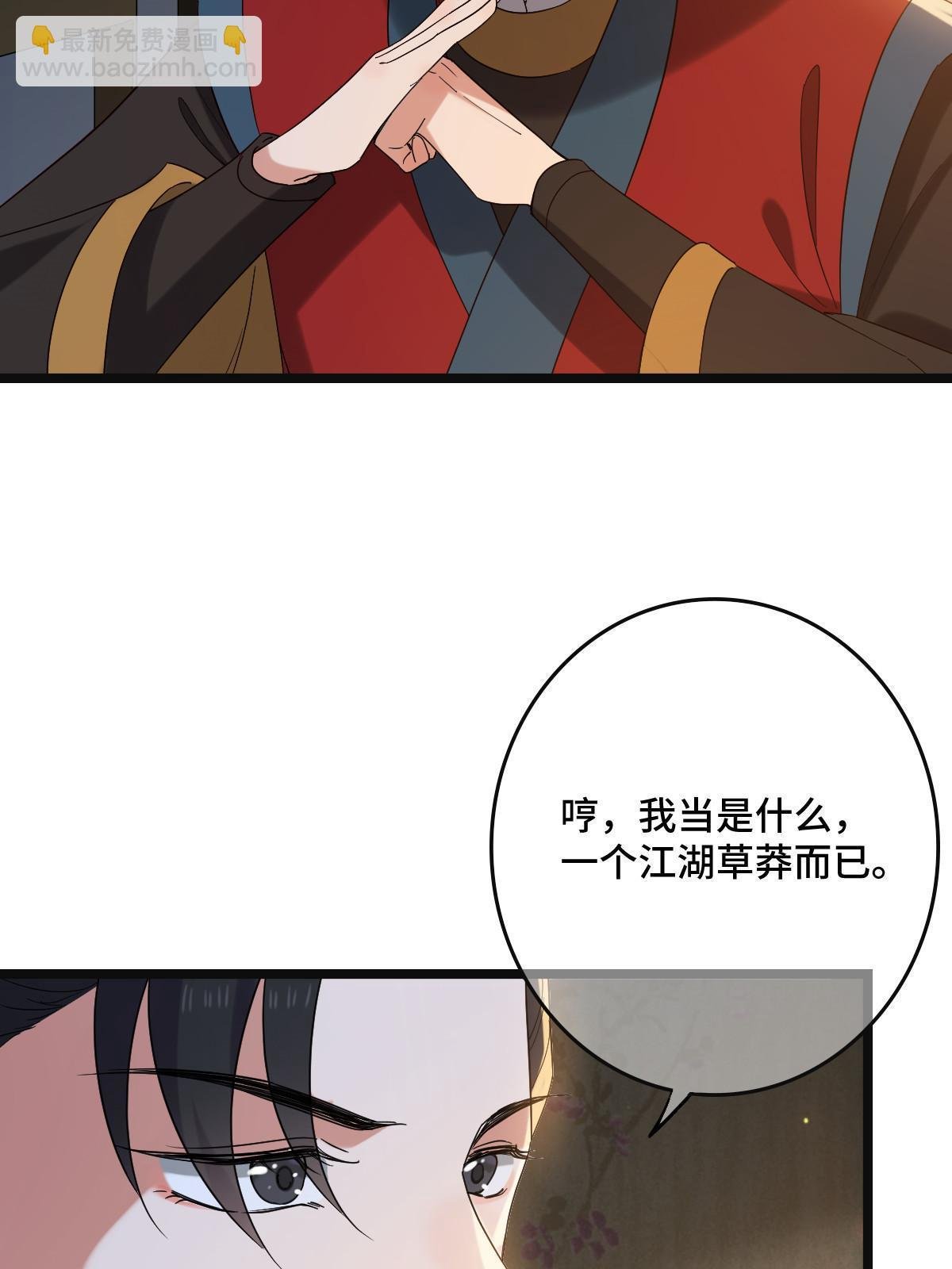 114 绝色美人