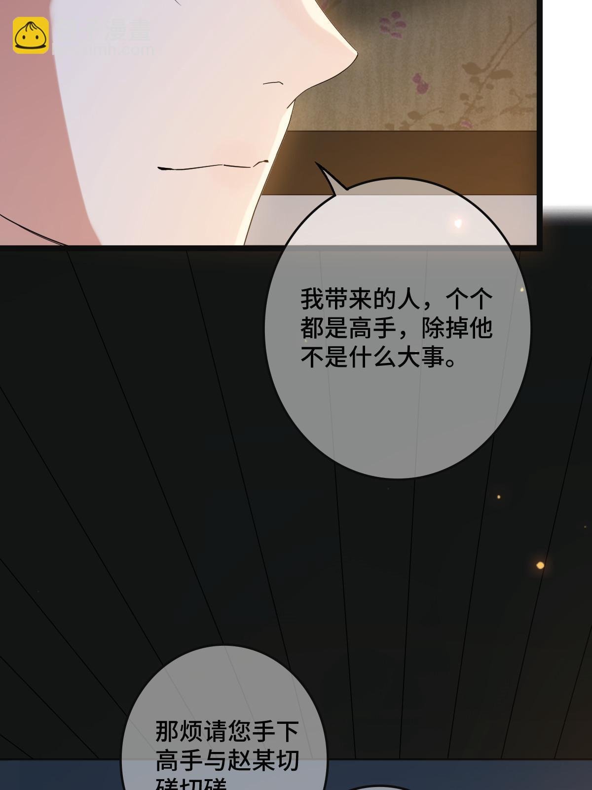 114 绝色美人