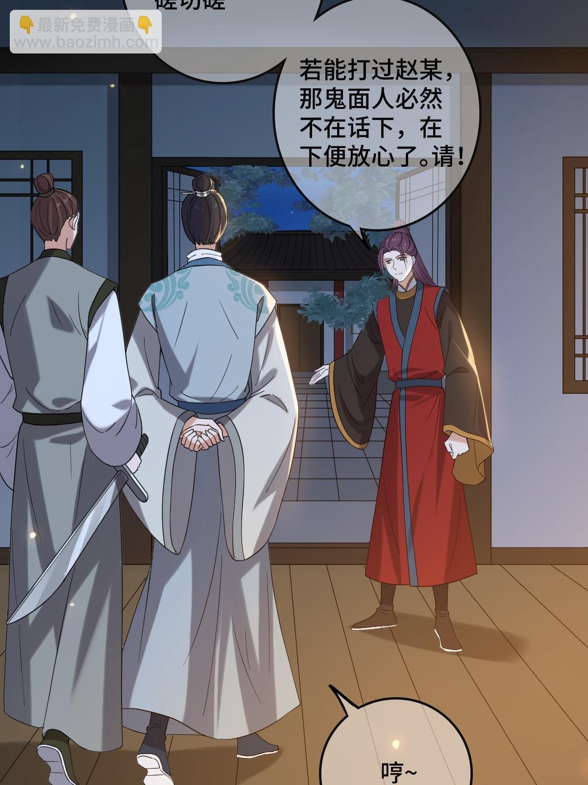 114 绝色美人