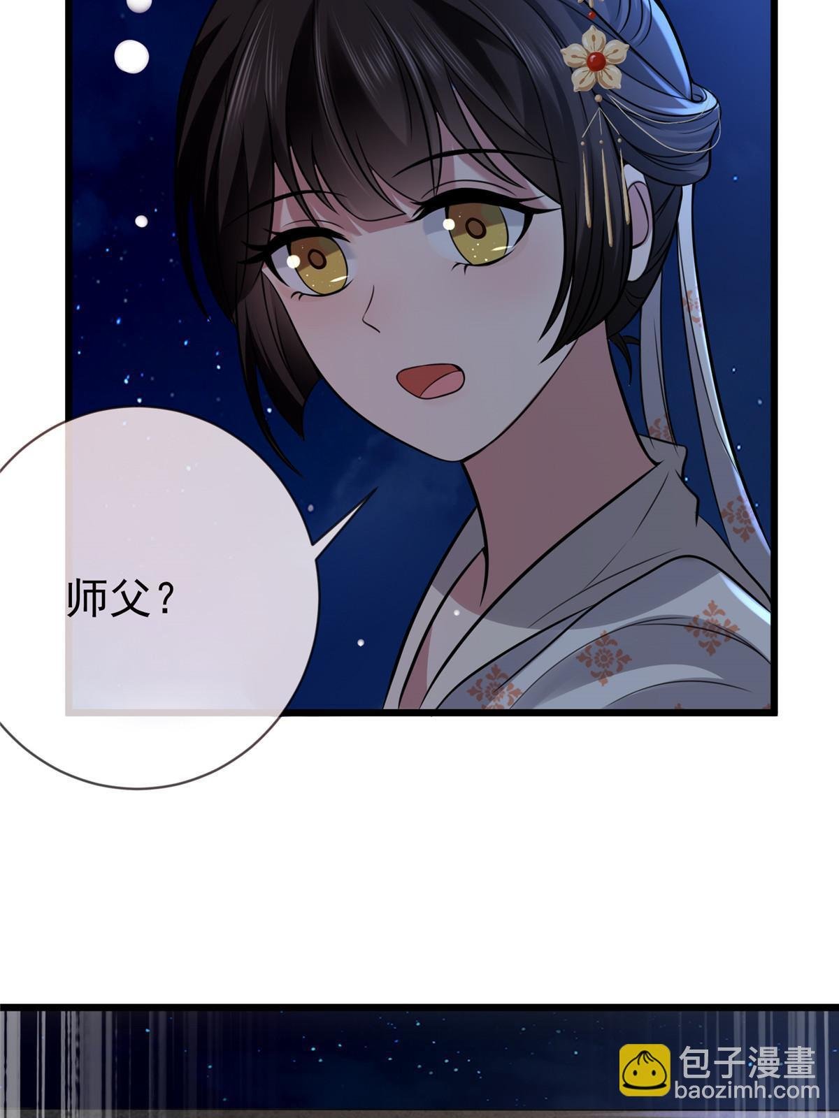 121 假死潜逃