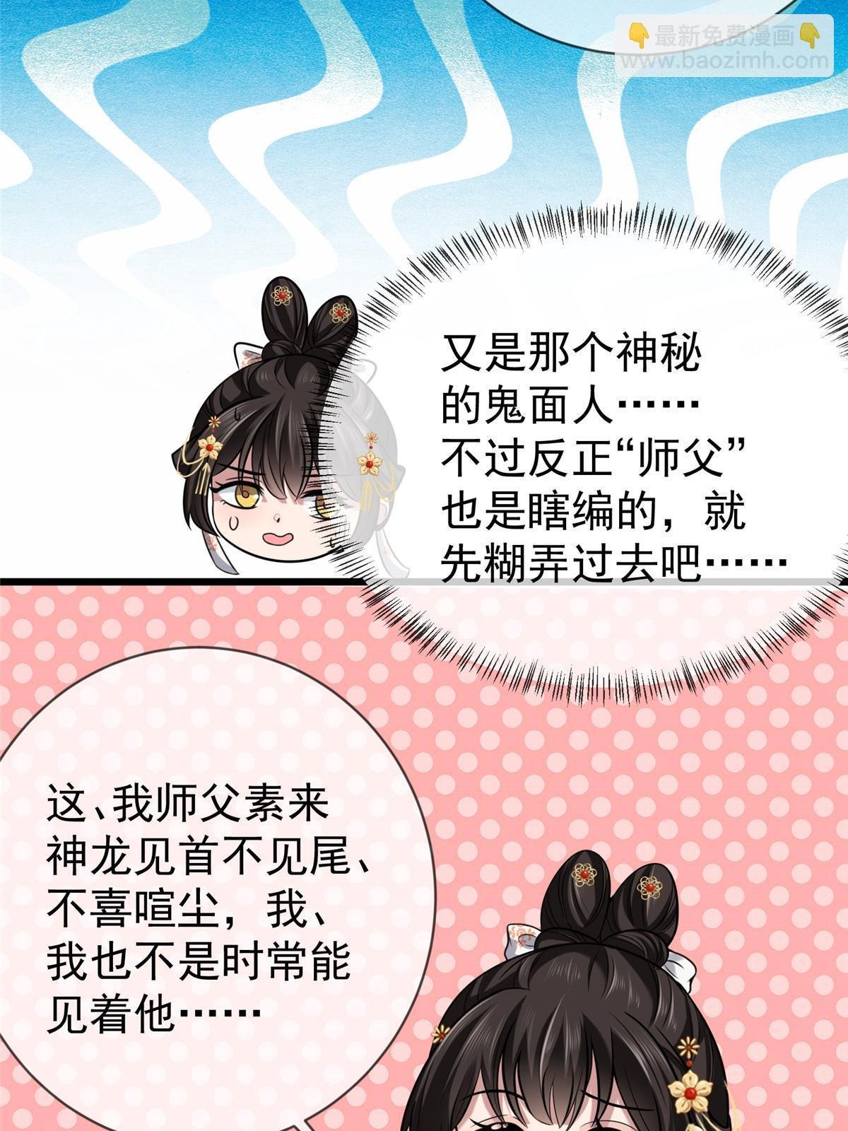 121 假死潜逃