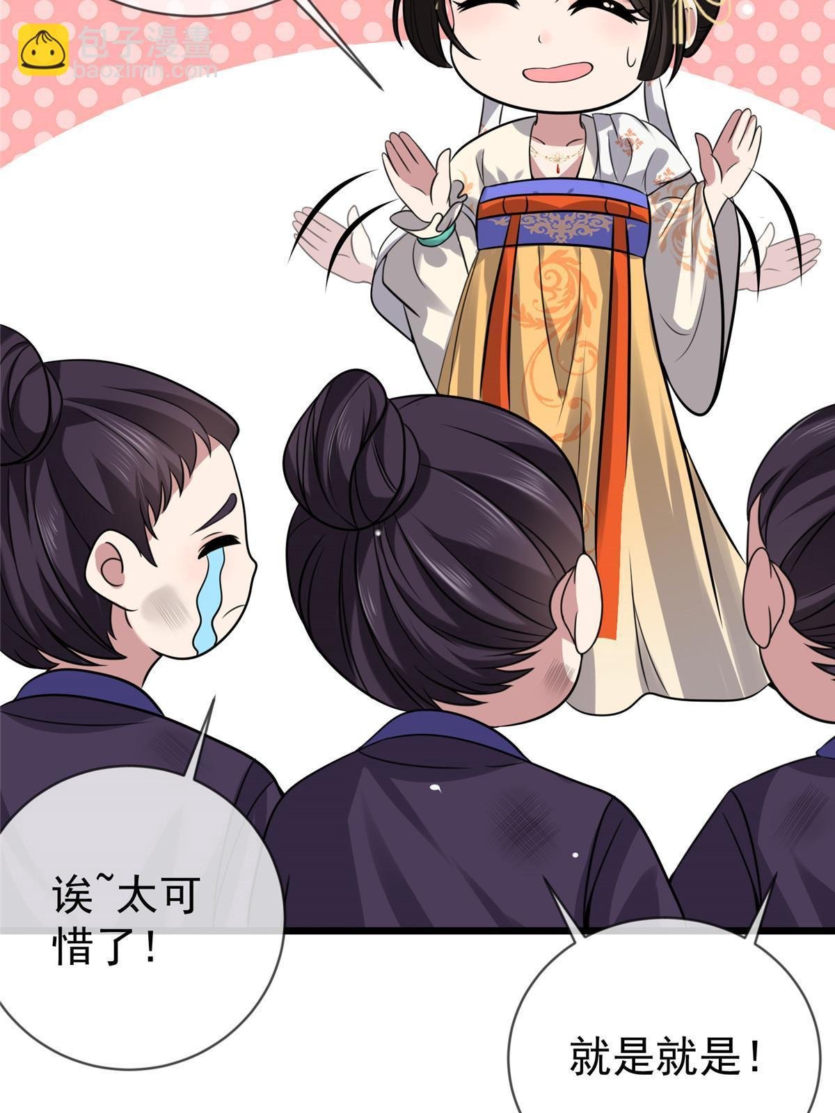 121 假死潜逃