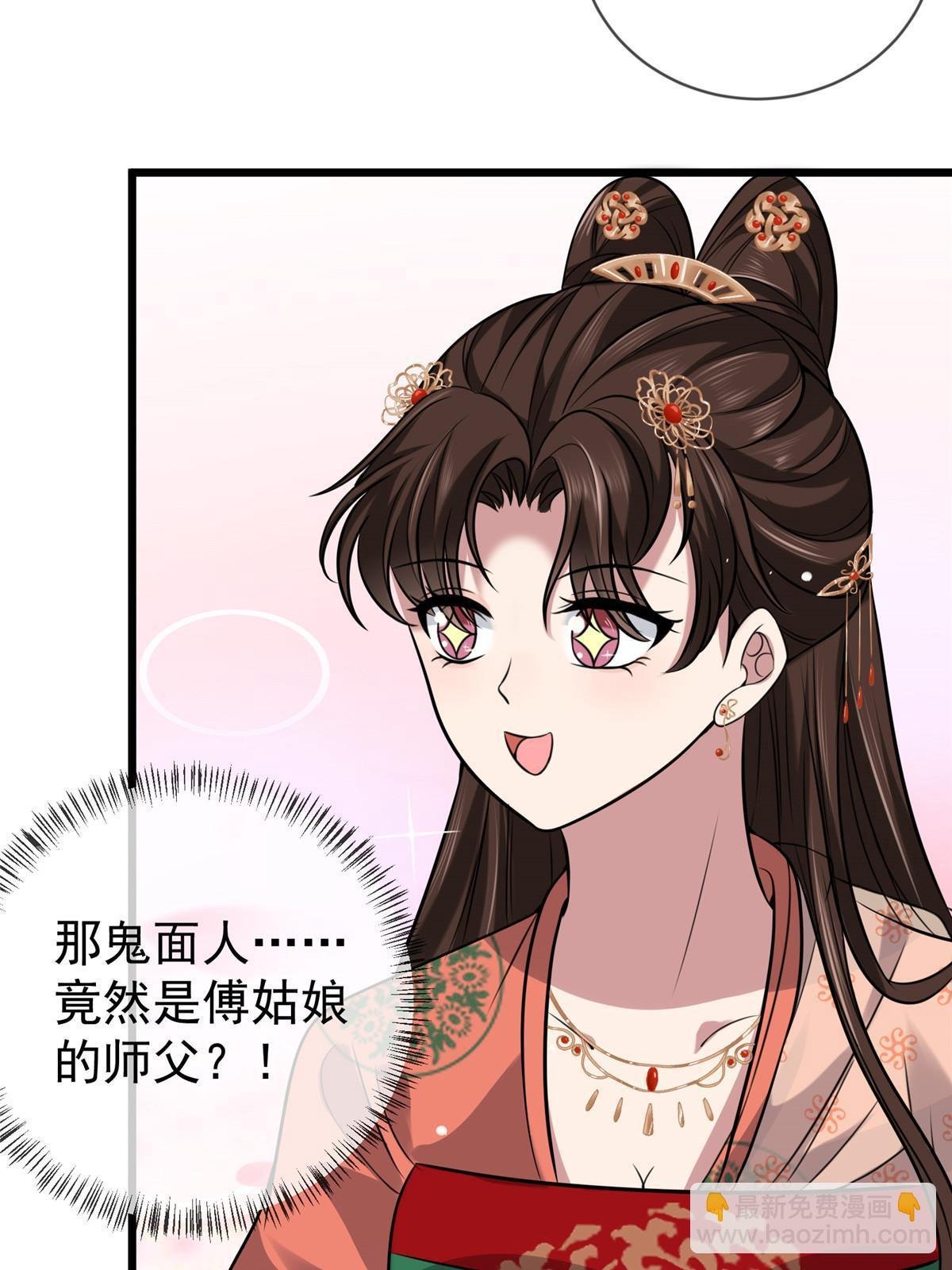 121 假死潜逃