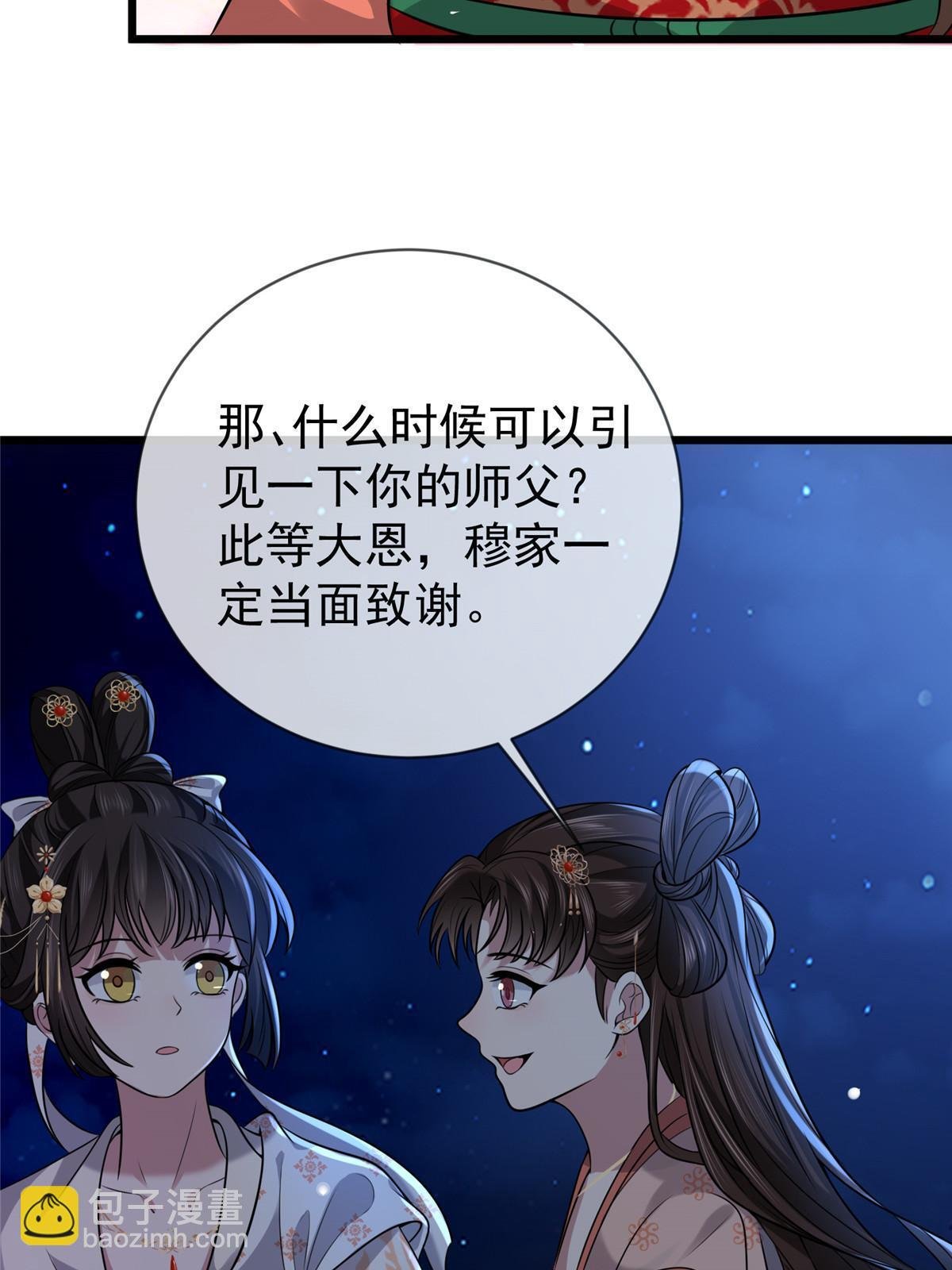 121 假死潜逃