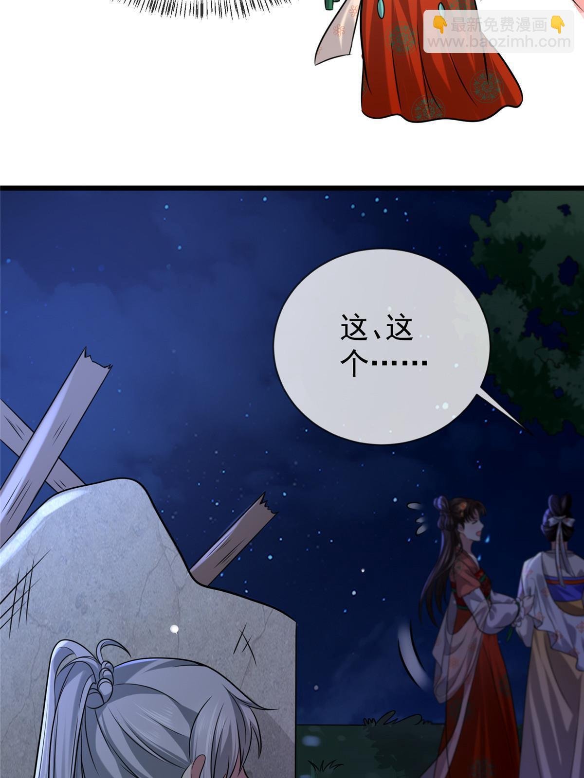 121 假死潜逃