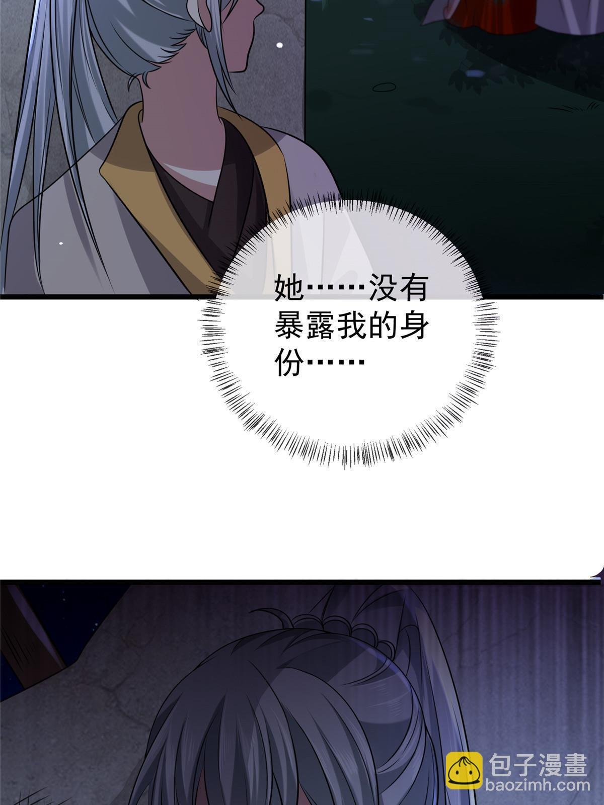 121 假死潜逃